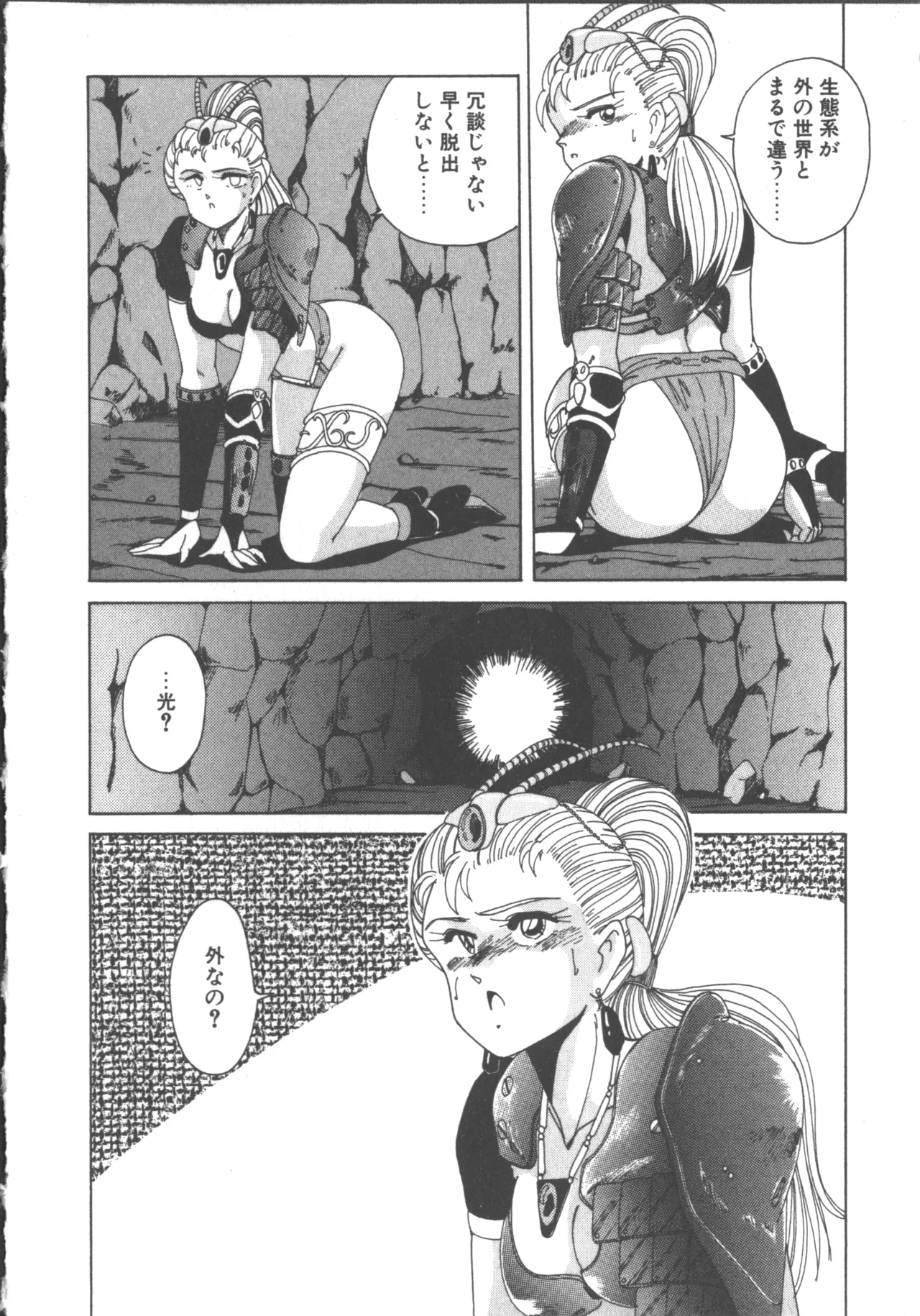 Nageki no Kenkou Yuuryouji 1 page 129 - underwater strap-on hentai manga - read online free