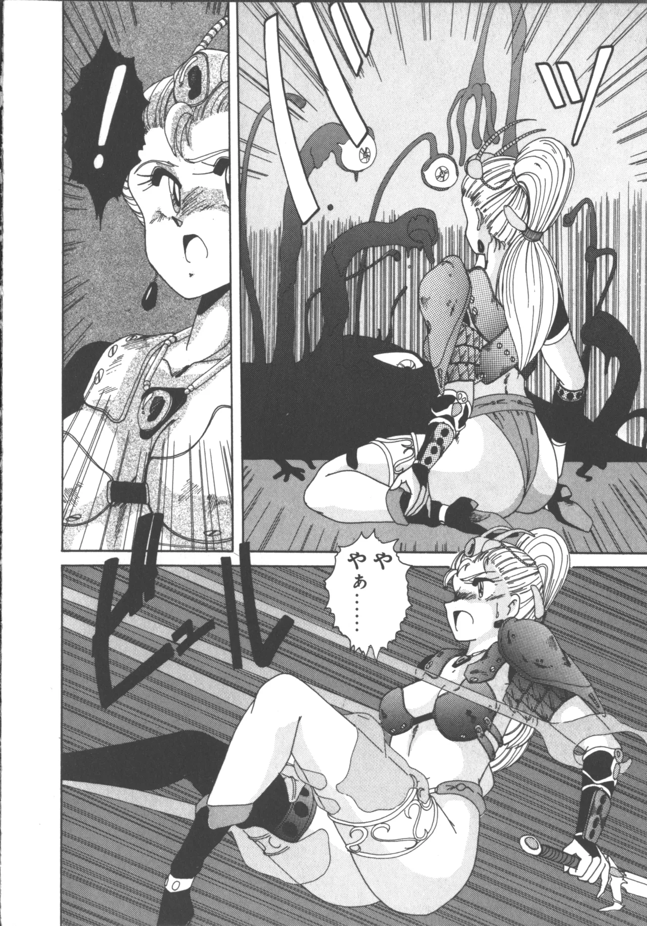 Nageki no Kenkou Yuuryouji 1 page 133 - underwater strap-on hentai manga - read online free