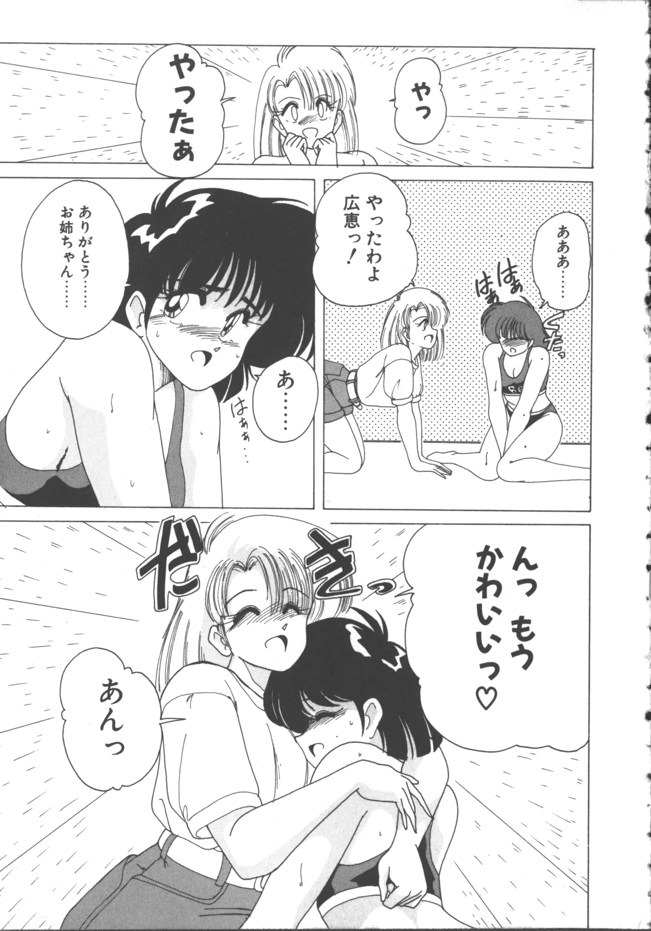 Nageki no Kenkou Yuuryouji 1 page 35 - underwater strap-on hentai manga - read online free
