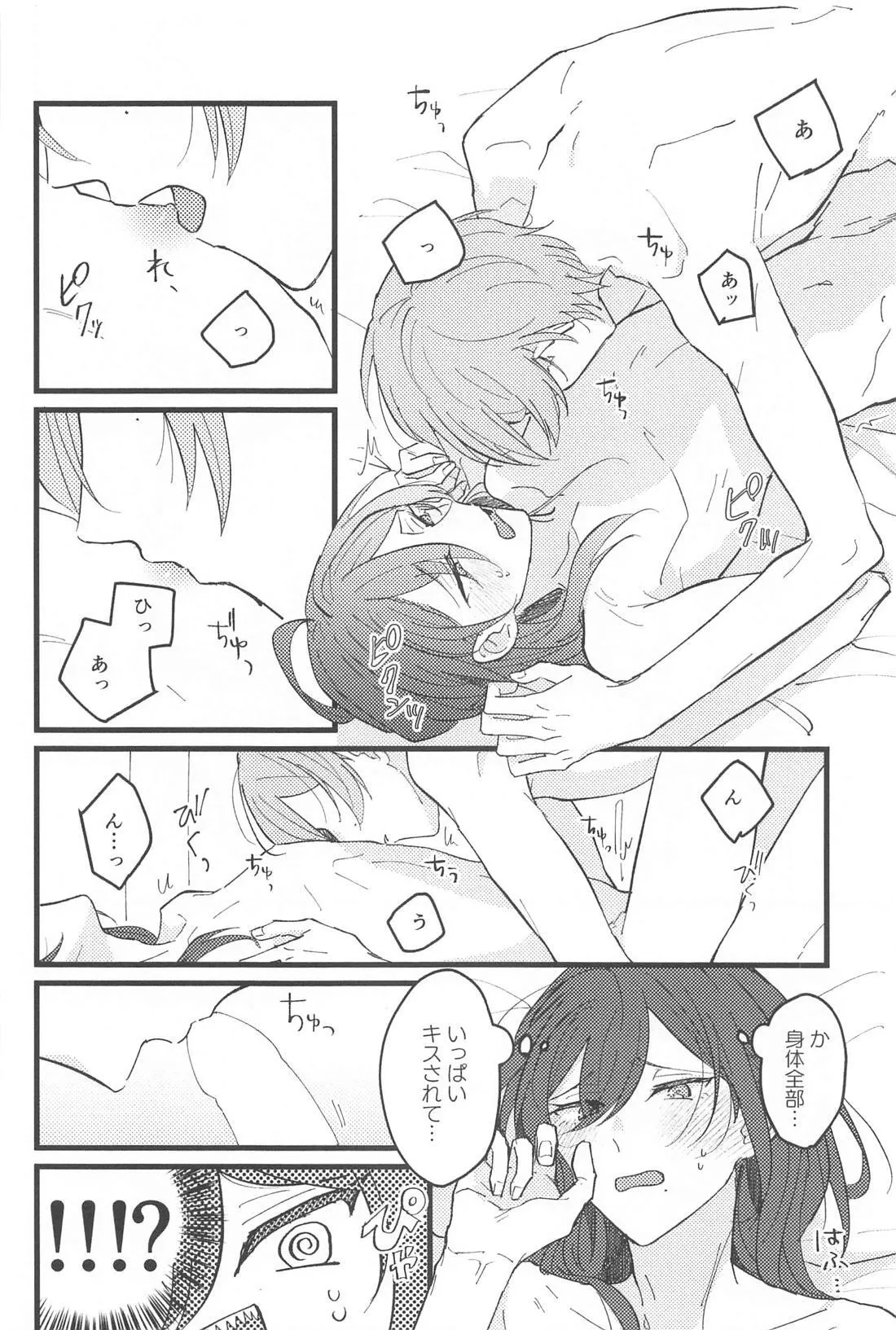 Zero Kyori Naughty Lover page 11 featuring tatsumi kazehaya ensemble stars parody - handjob unusual teeth hentai manga - read online free