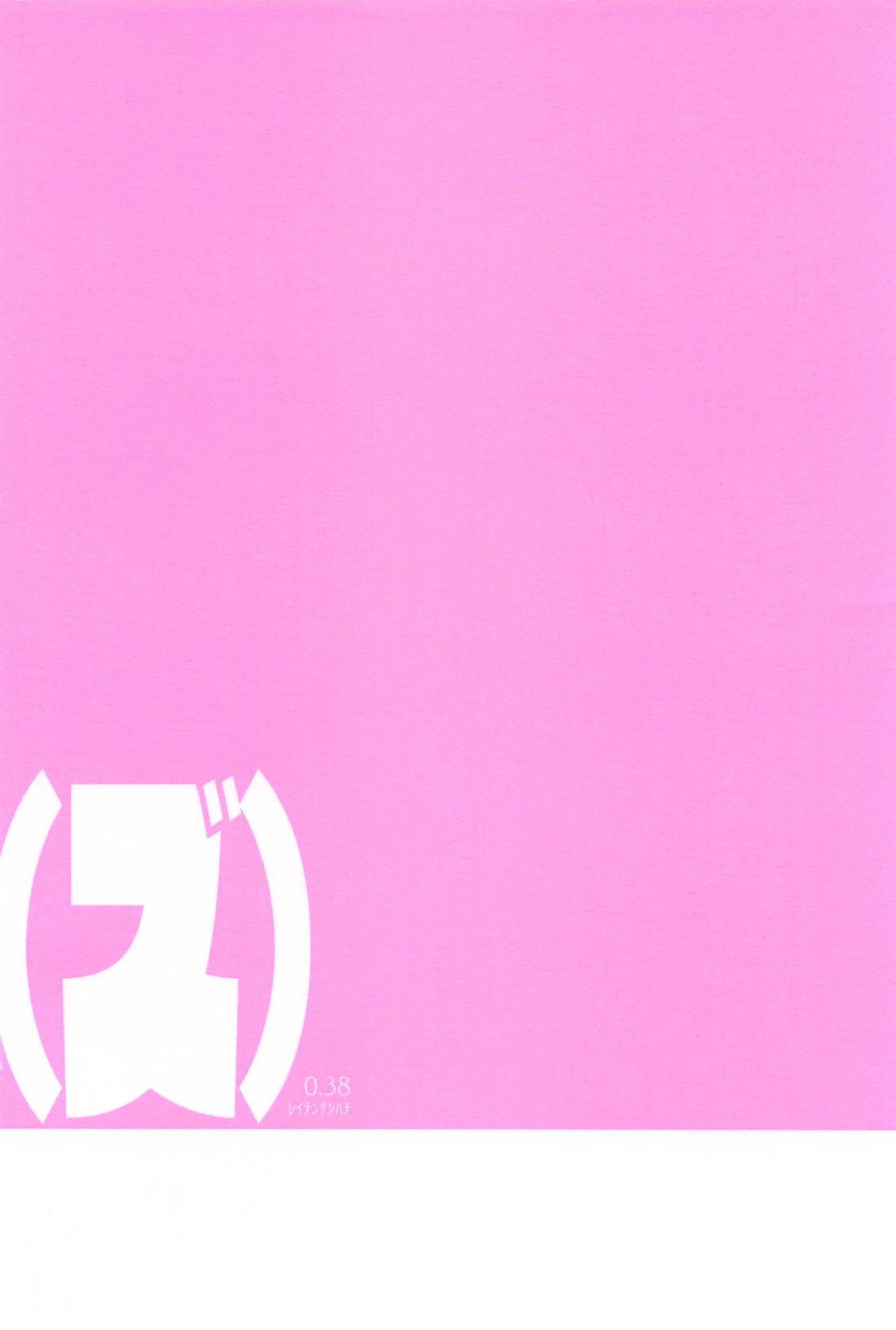 Zero Kyori Naughty Lover page 38 featuring tatsumi kazehaya ensemble stars parody - handjob unusual teeth hentai manga - read online free