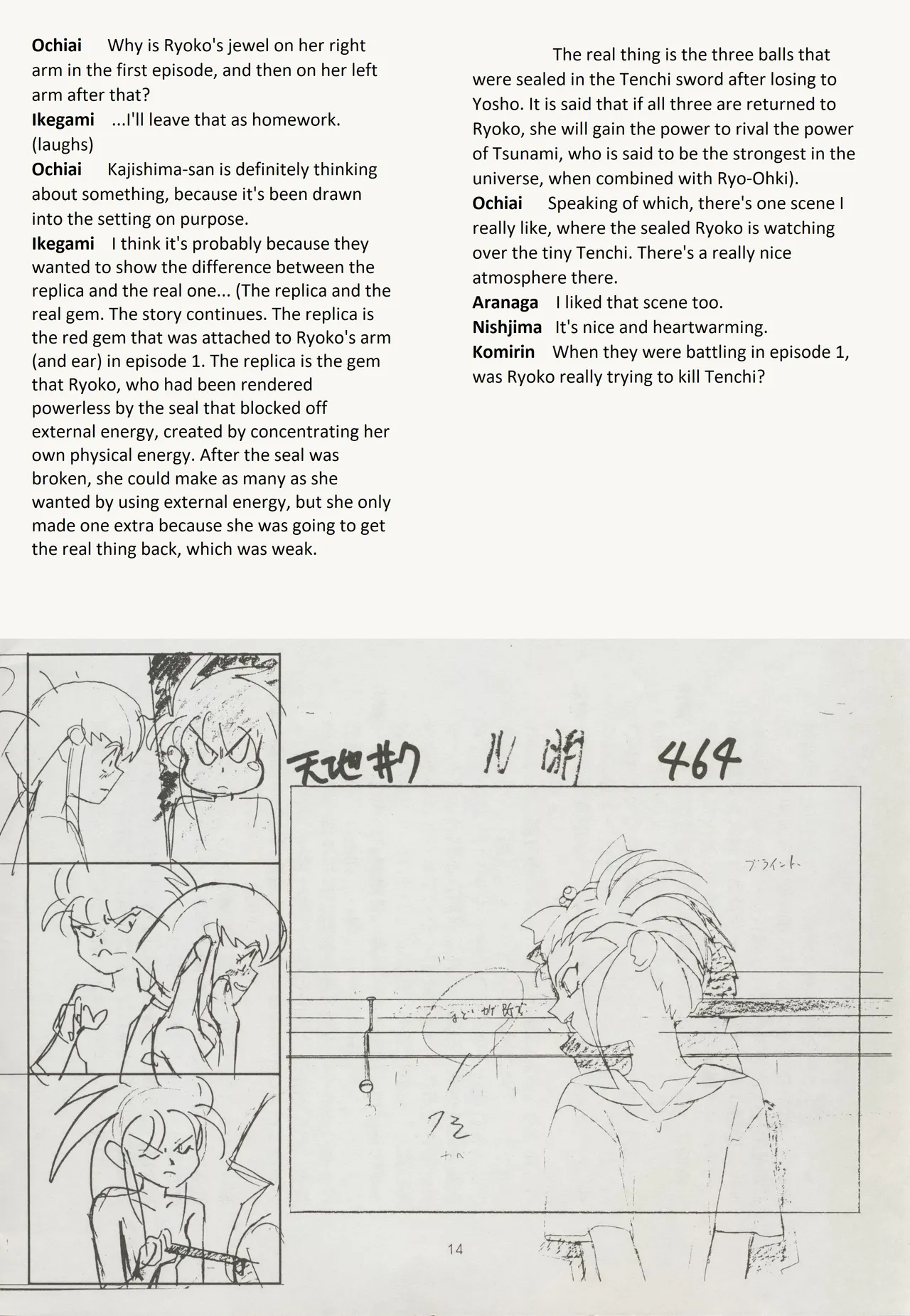 Buyou no Hitobito page 14 tenchi muyo parody - rough translation hentai manga - read online free