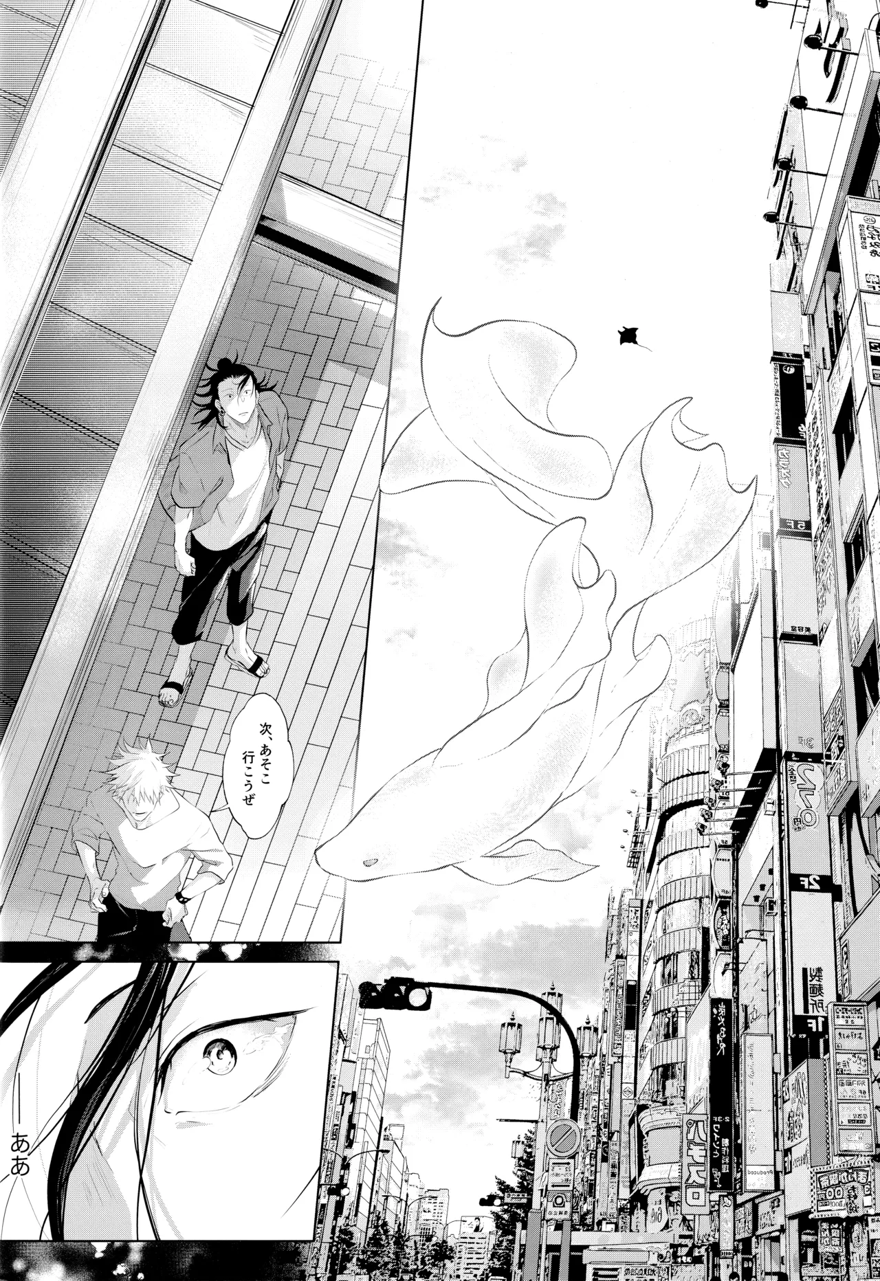 Andaguraundo ーZenpenー page 21 featuring satoru gojo jujutsu kaisen parody - males only yaoi hentai manga - read online free