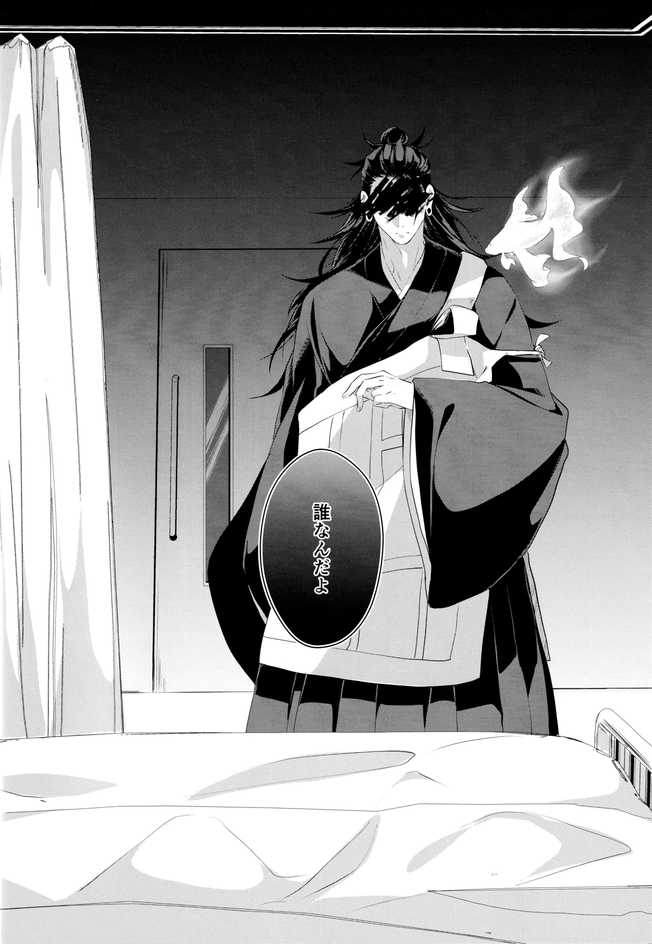 Andaguraundo ーZenpenー page 25 featuring satoru gojo jujutsu kaisen parody - males only yaoi hentai manga - read online free