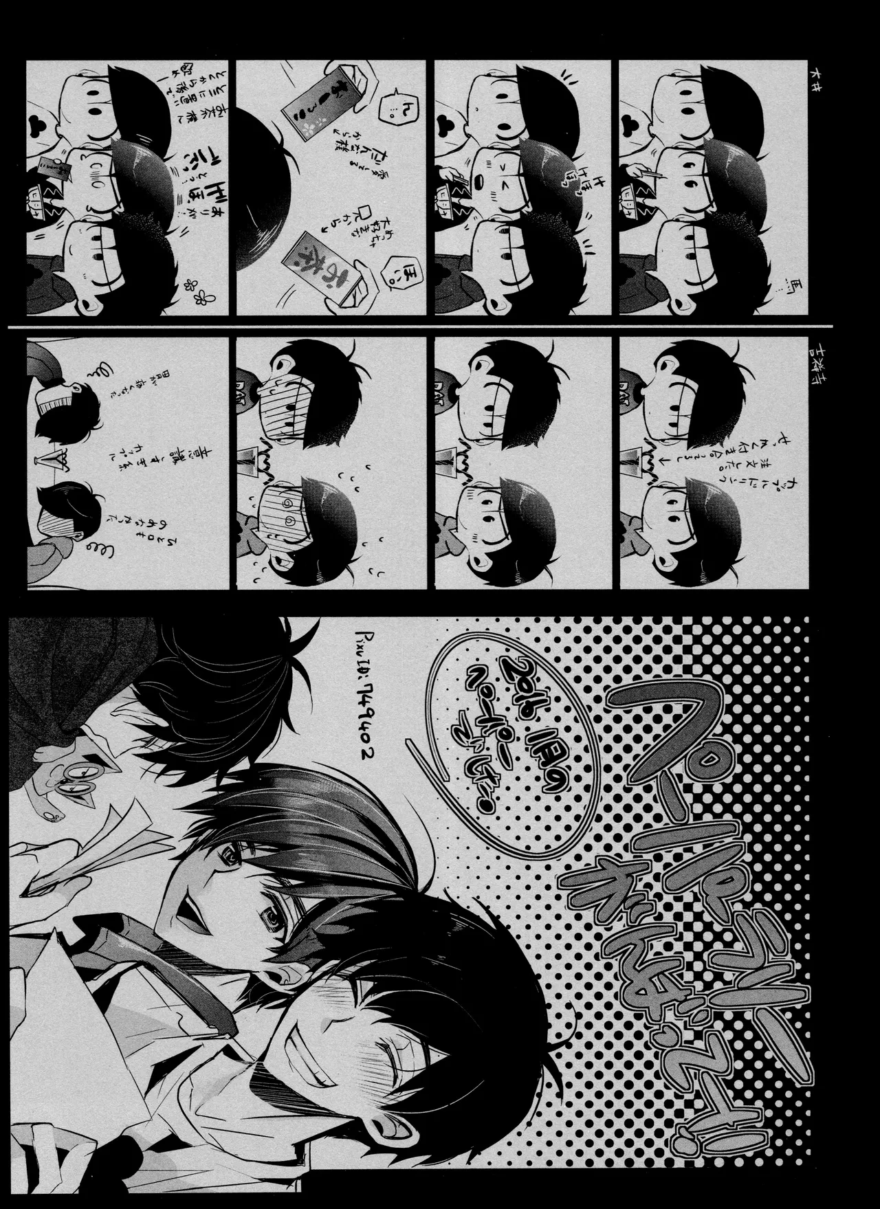 Main IchiKara Life page 160 featuring ichimatsu matsuno osomatsu-san parody - anal brother hentai manga - read online free