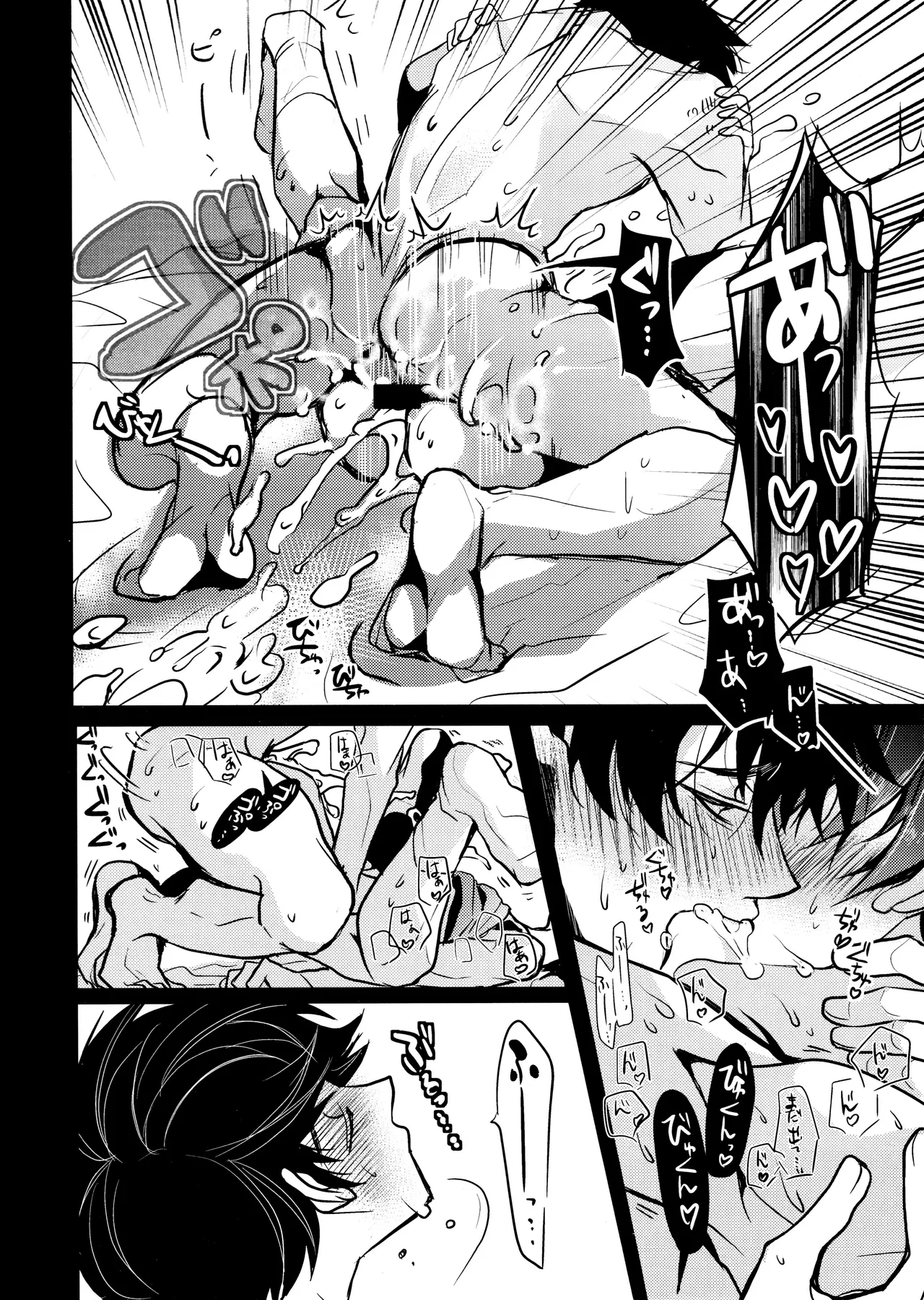 Main IchiKara Life page 54 featuring ichimatsu matsuno osomatsu-san parody - anal brother hentai manga - read online free