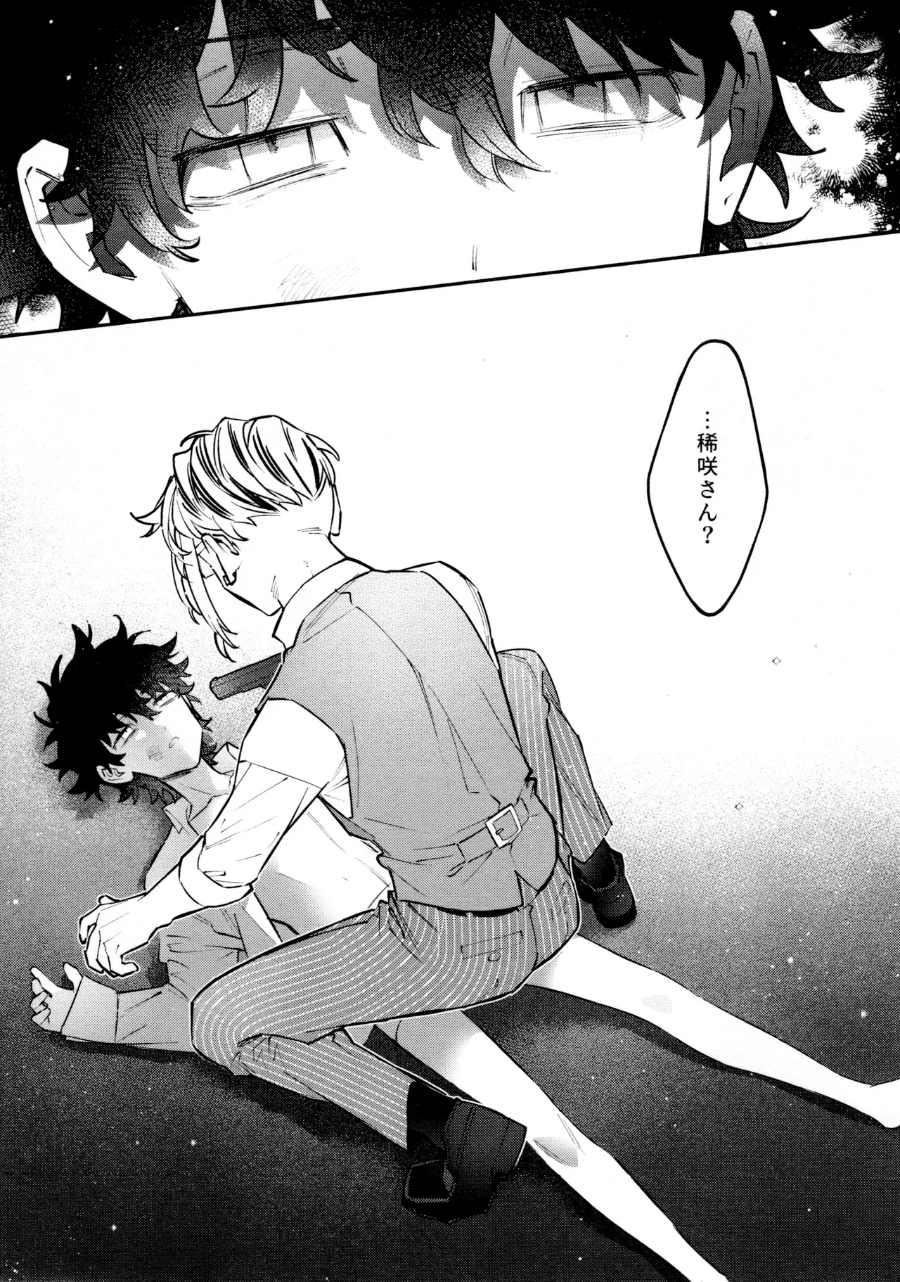 Re-recorded Collection GOAT page 63 featuring takemichi hanagaki tokyo revengers parody - anal males only hentai manga - read online free