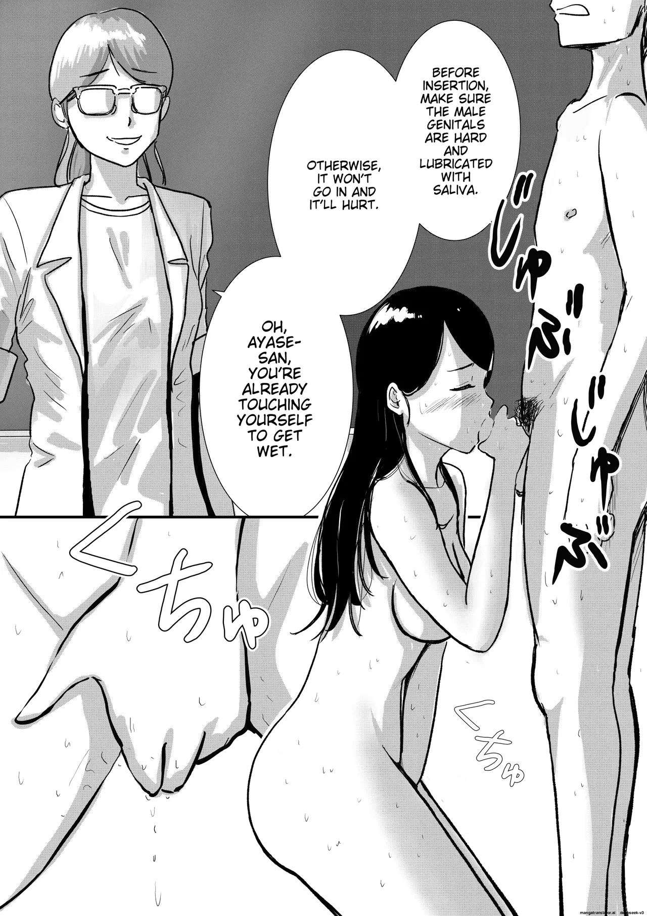 A story about a naked schoolgirl who became an example in health class for religious reasons - Page 22