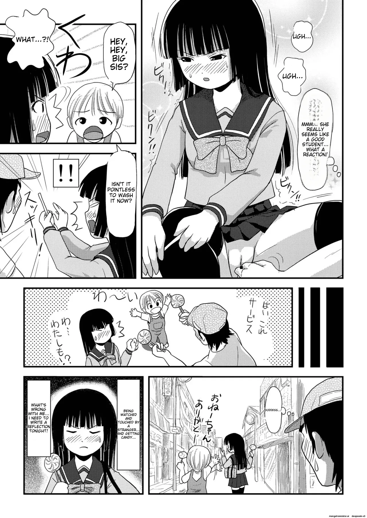Sakura Kotaka no Roshutsubiyori 2 - Page 21