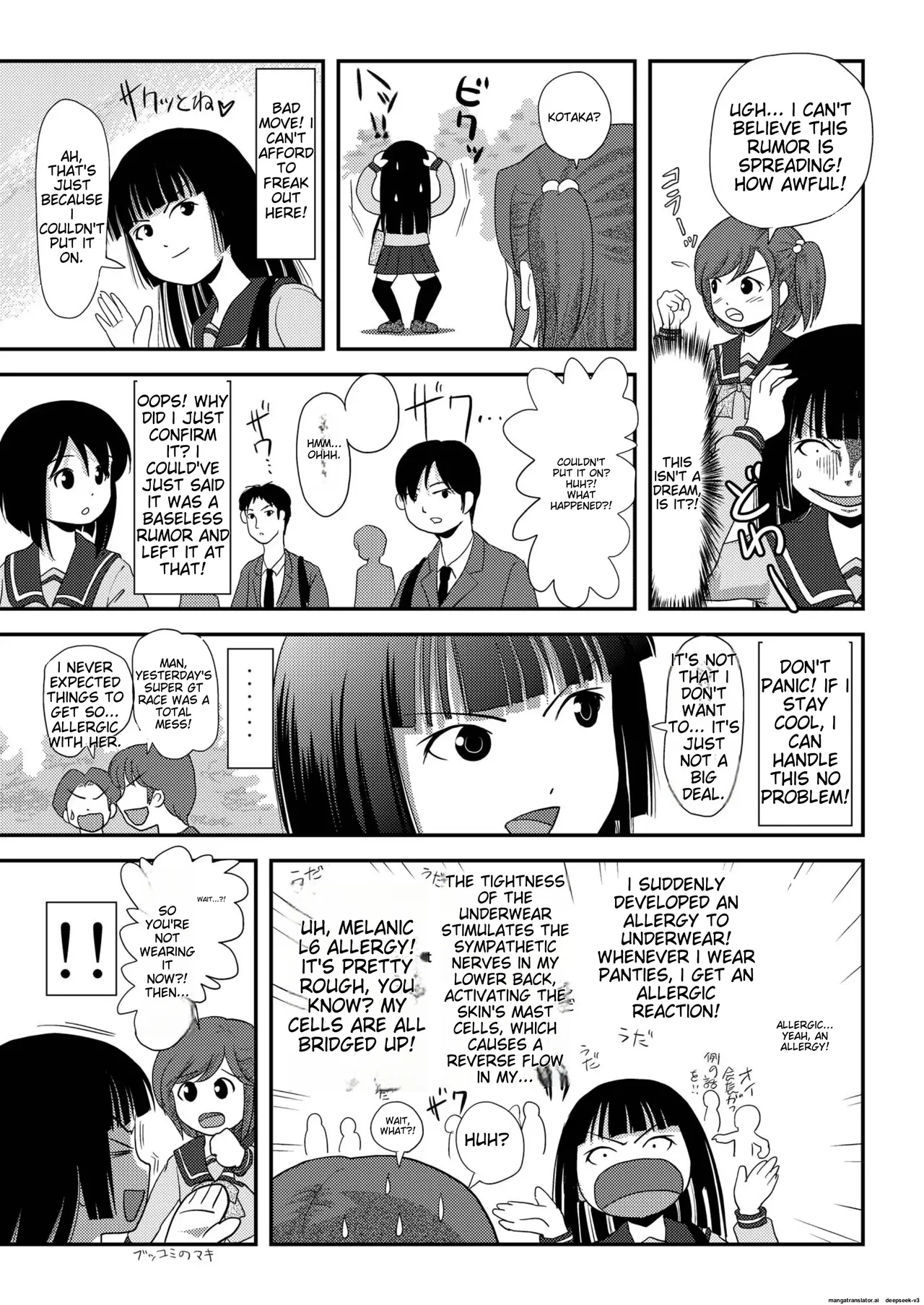 Sakura Kotaka no Roshutsubiyori 2 - Page 23