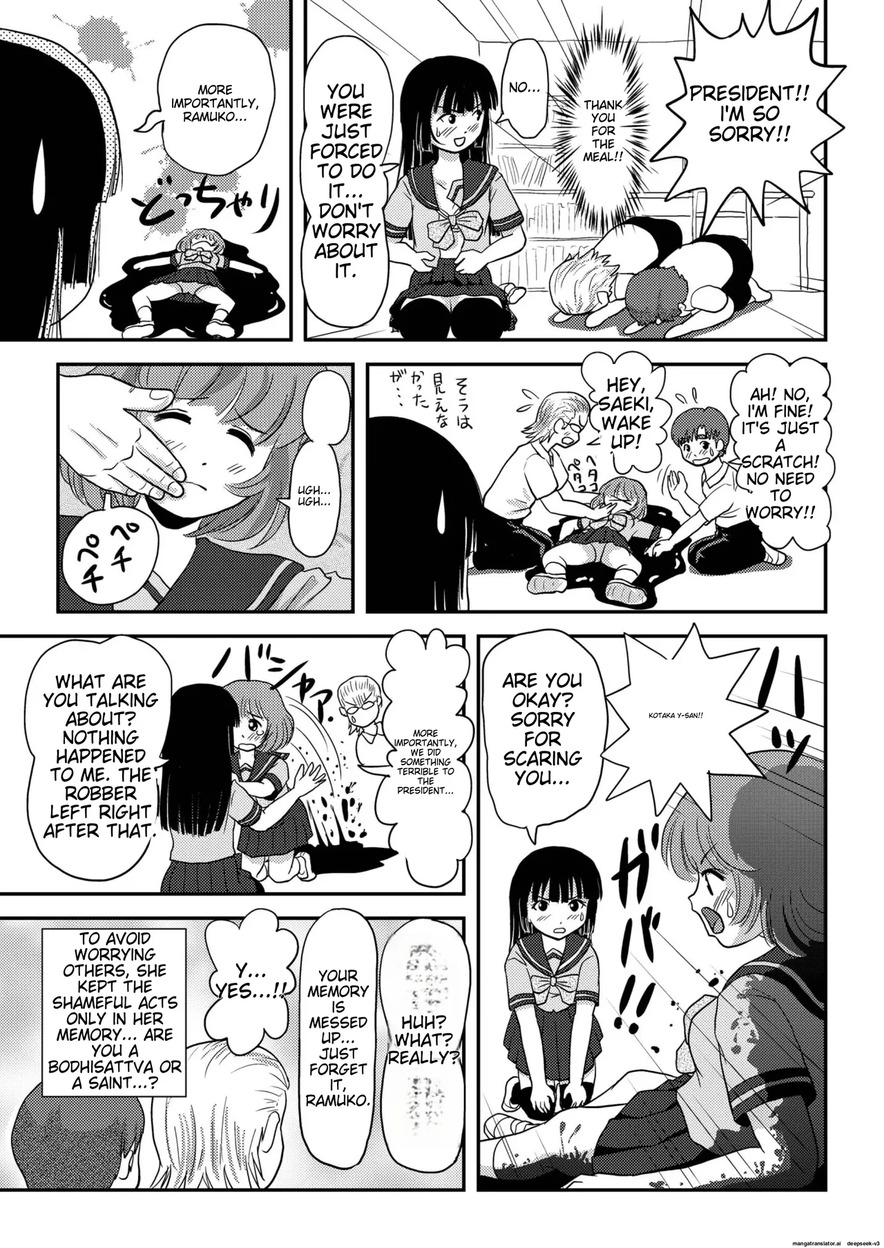 Sakura Kotaka no Roshutsubiyori 3 page 25 original parody - cunnilingus group hentai manga - read online free