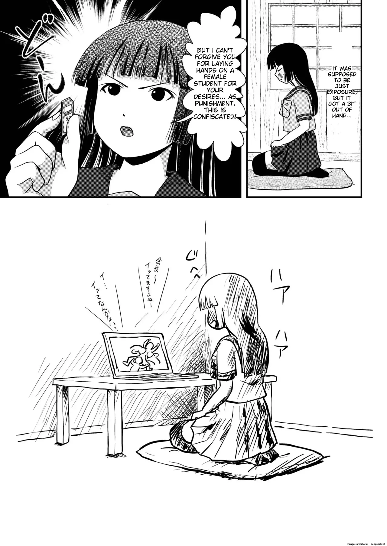 Sakura Kotaka no Roshutsubiyori 3 page 27 original parody - cunnilingus group hentai manga - read online free