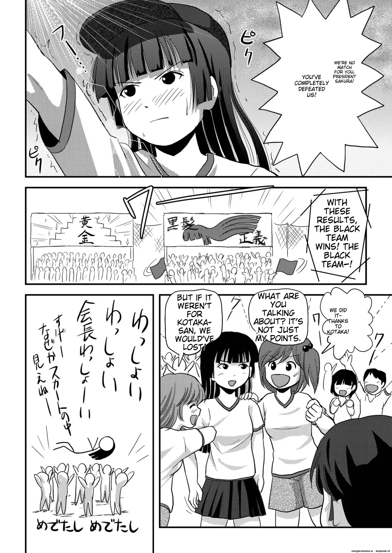 Sakura Kotaka no Roshutsubiyori 4 page 26 original parody - squirting group hentai manga - read online free