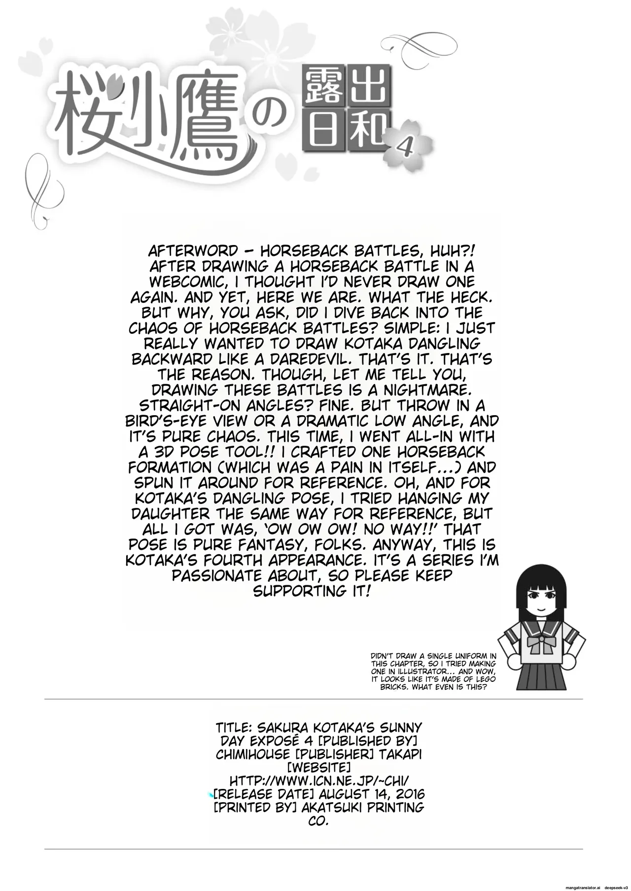 Sakura Kotaka no Roshutsubiyori 4 - Page 28