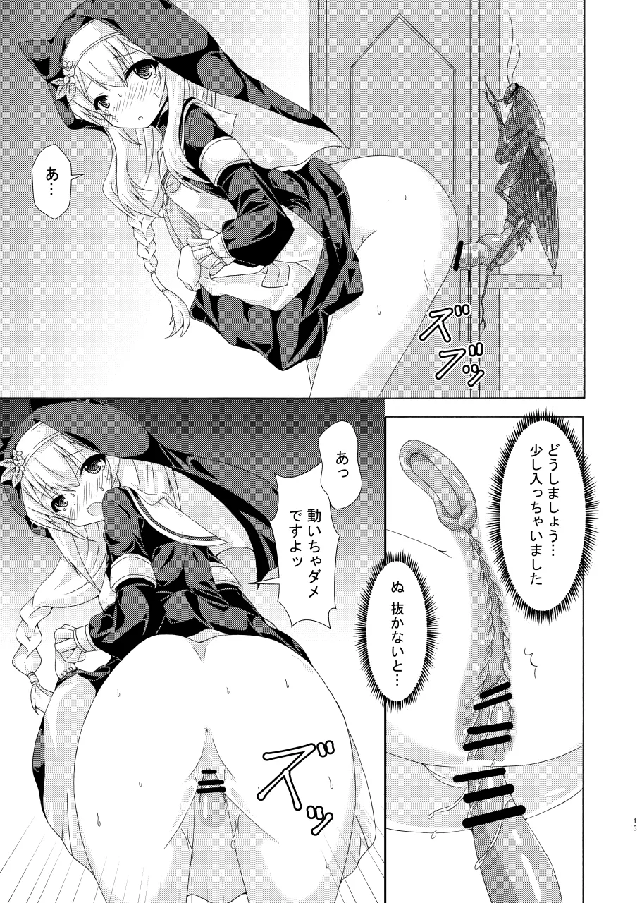 Mari no Chuukan Zangeshitsu - Page 12