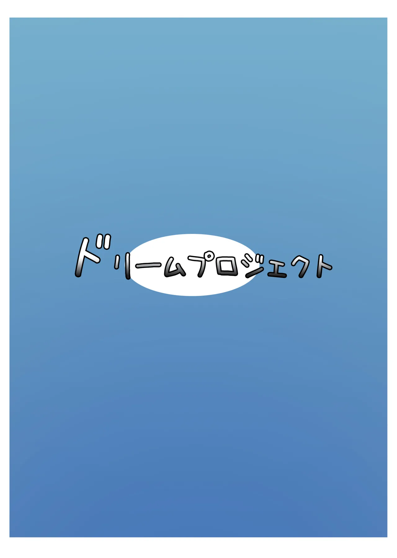 School of Insects page 26 original parody - schoolgirl uniform bestiality hentai manga - read online free