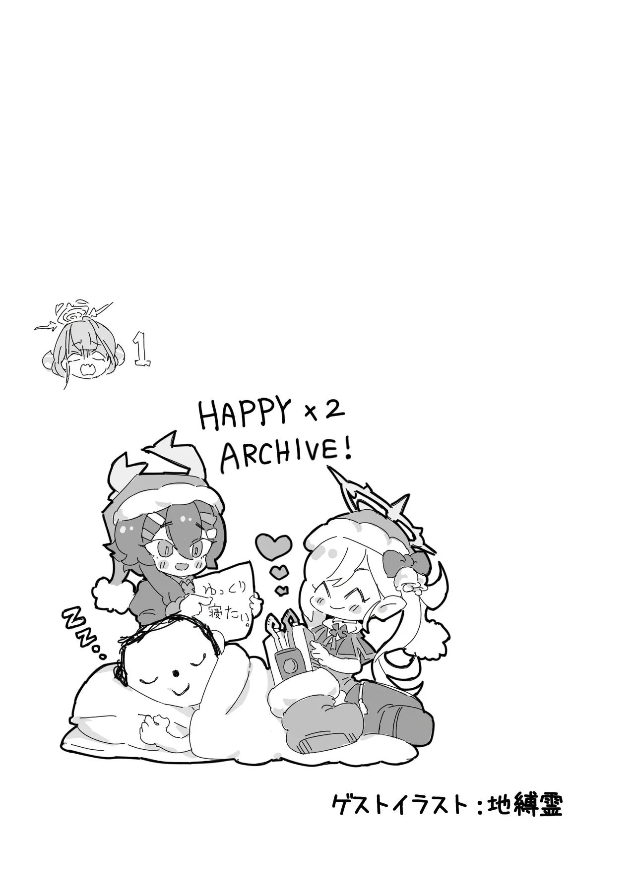 Kivotos ni Papa ga Kita yo. page 16 featuring mika misono blue archive parody - wings leg lock hentai manga - read online free