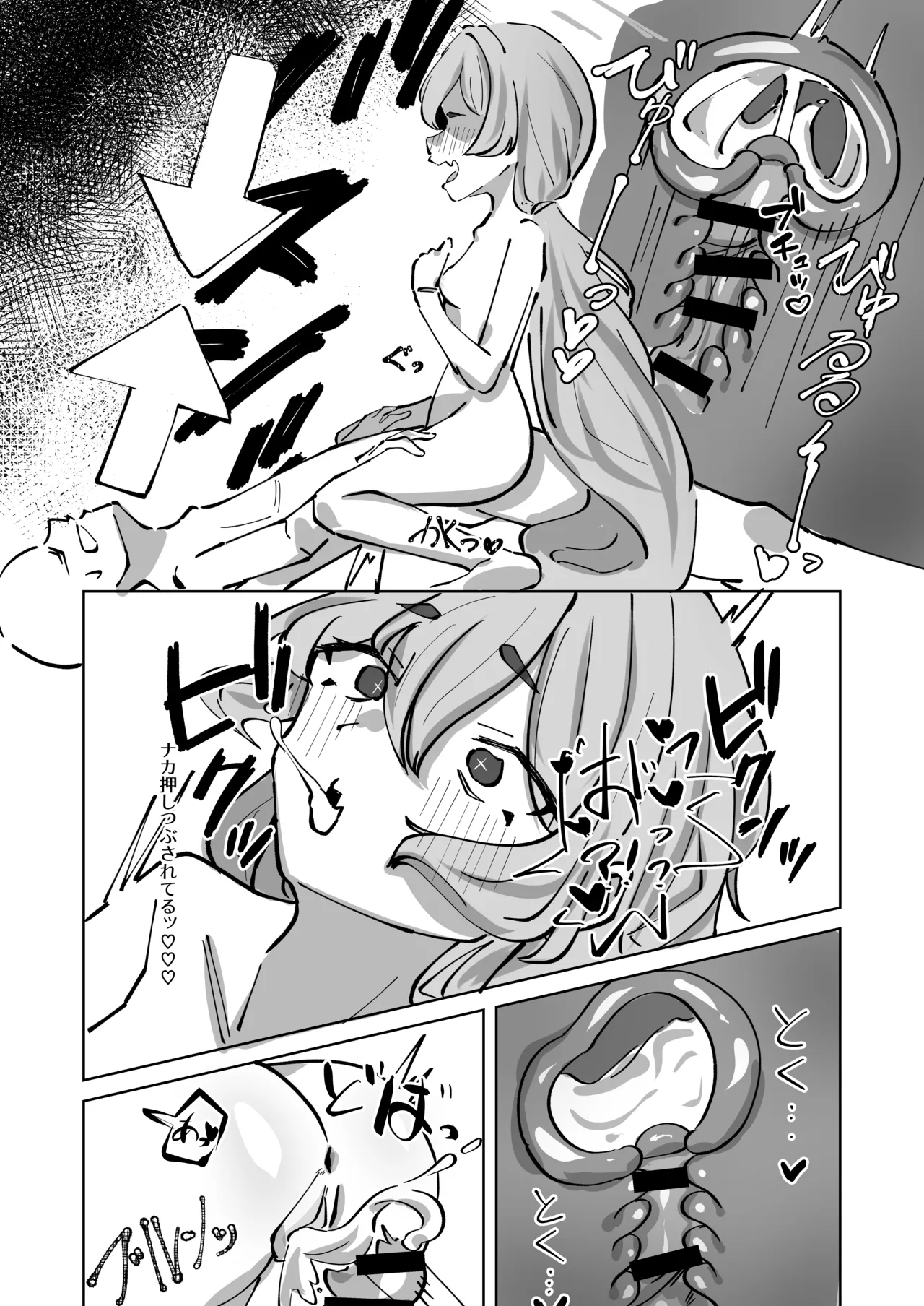 Hansei Heya Himatsubushi  no Susume page 22 featuring sensei blue archive parody - sole female sole male hentai manga - read online free