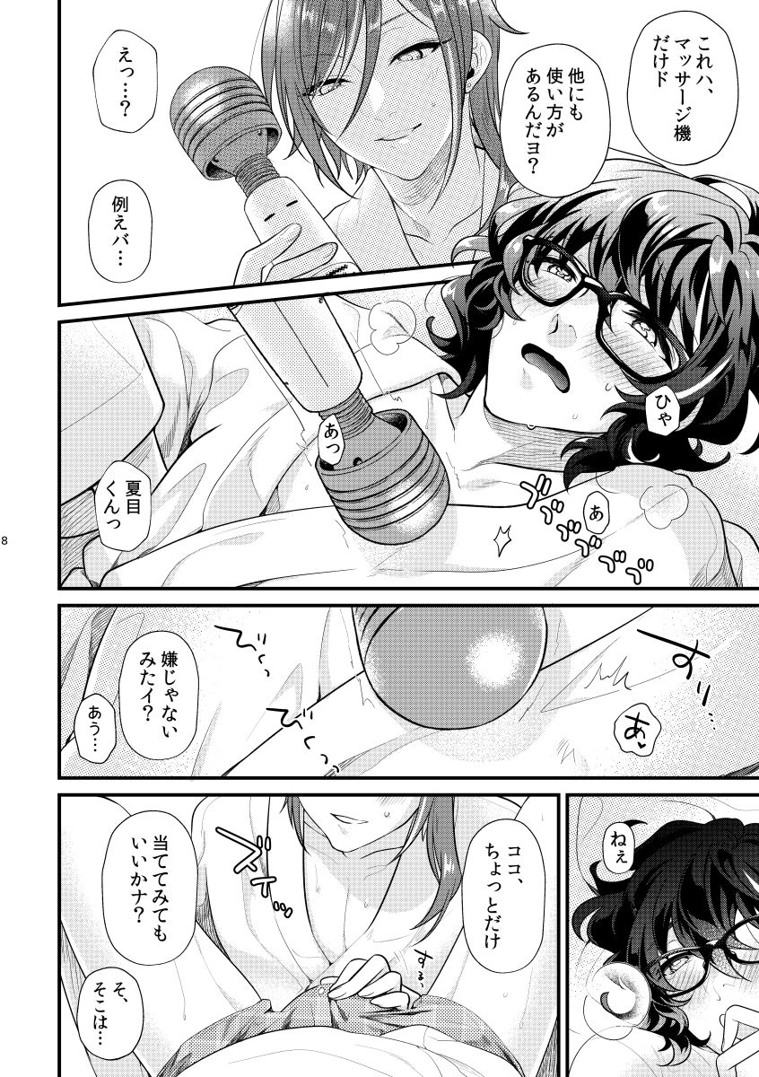 Preview page 7