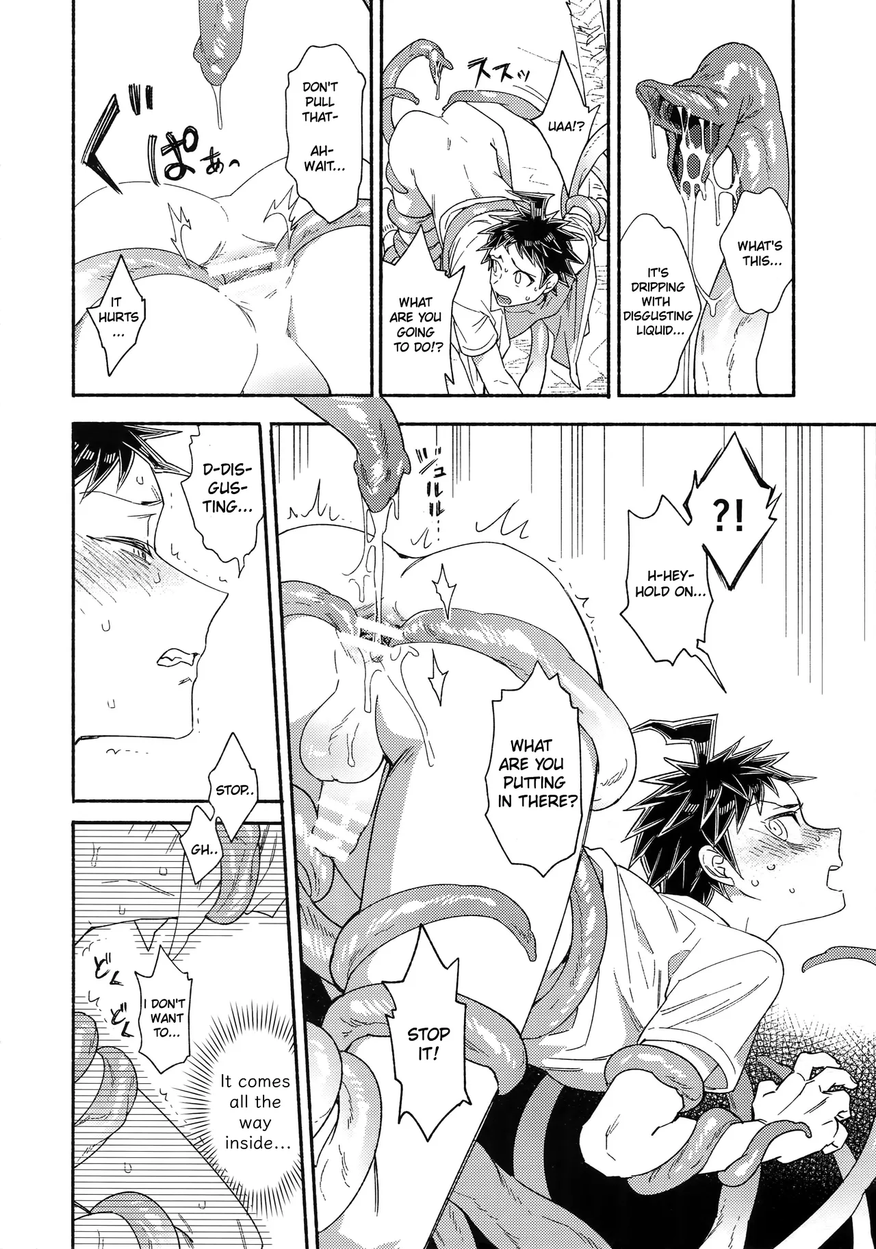 Tsunaide! Shokushu-kun! - Page 11