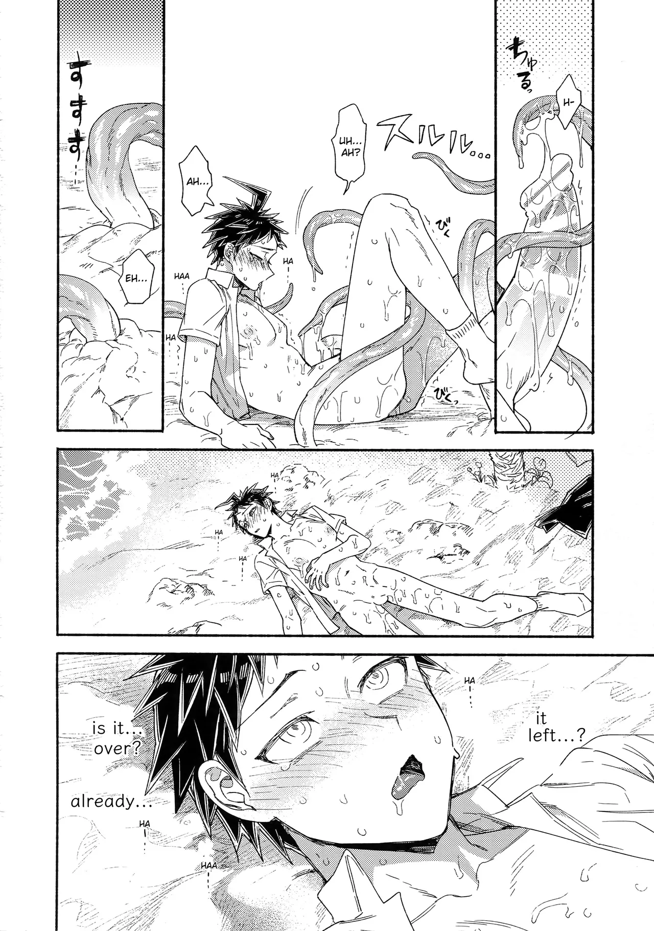Tsunaide! Shokushu-kun! - Page 25