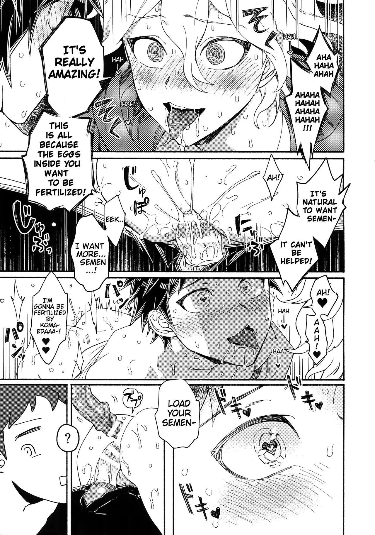 Tsunaide! Shokushu-kun! - Page 48