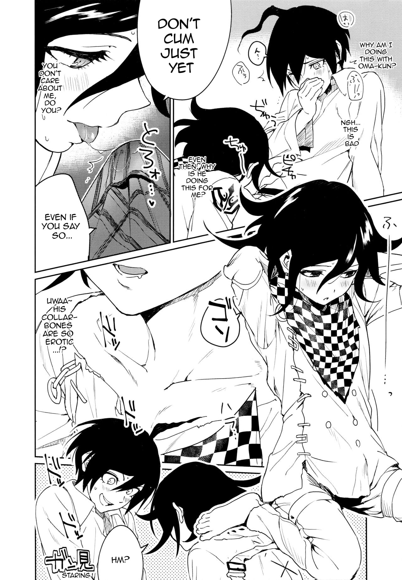 Hajimete no SEX Shinan - Page 16