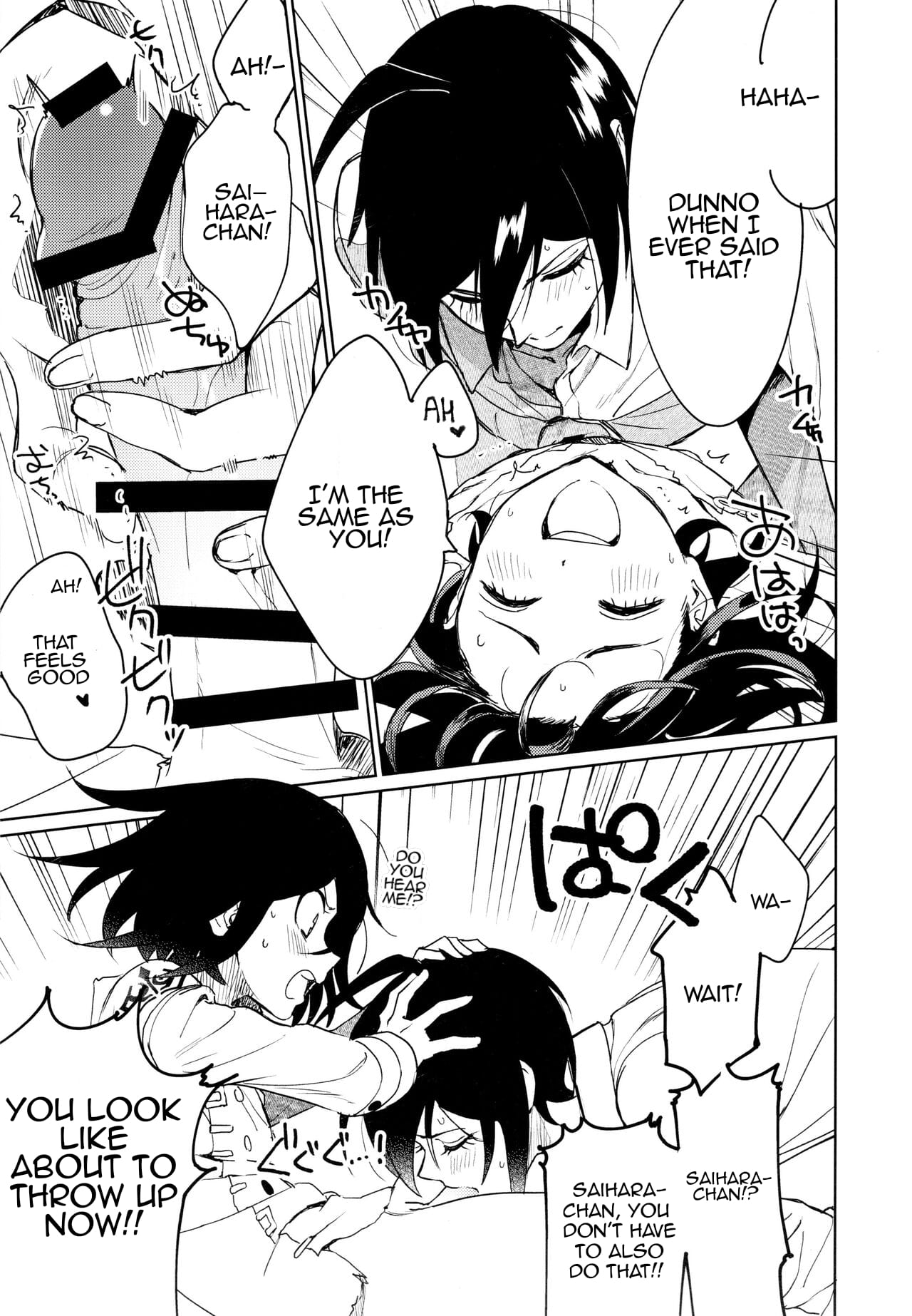 Hajimete no SEX Shinan - Page 25