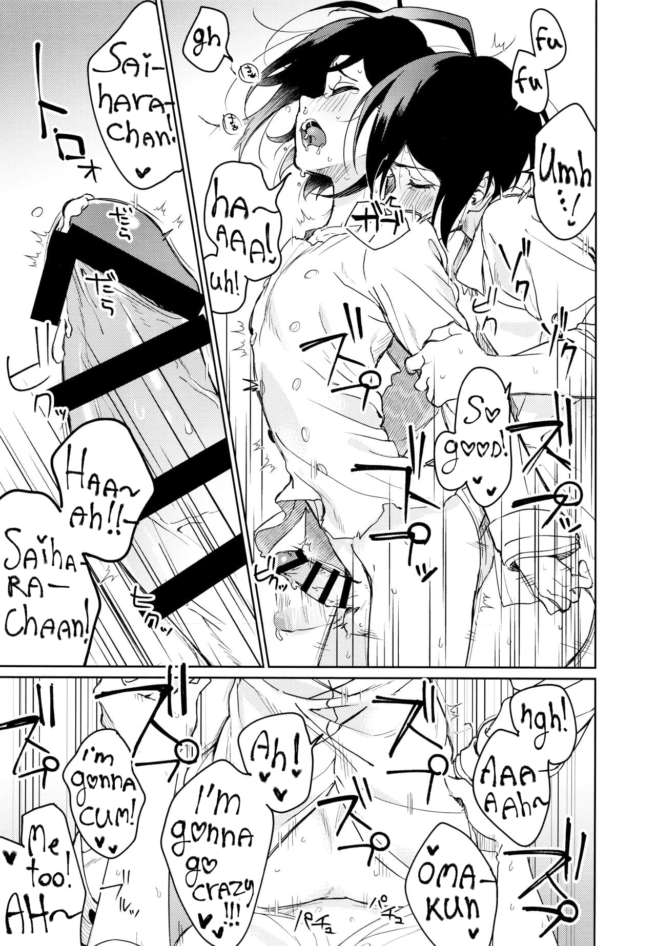 Hajimete no SEX Shinan - Page 53