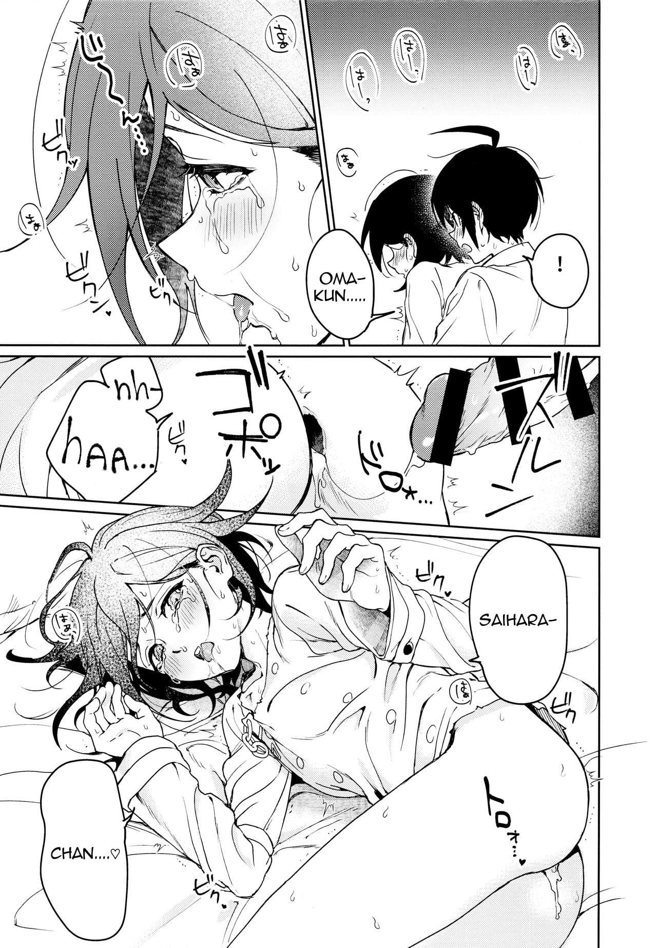 Hajimete no SEX Shinan - Page 55