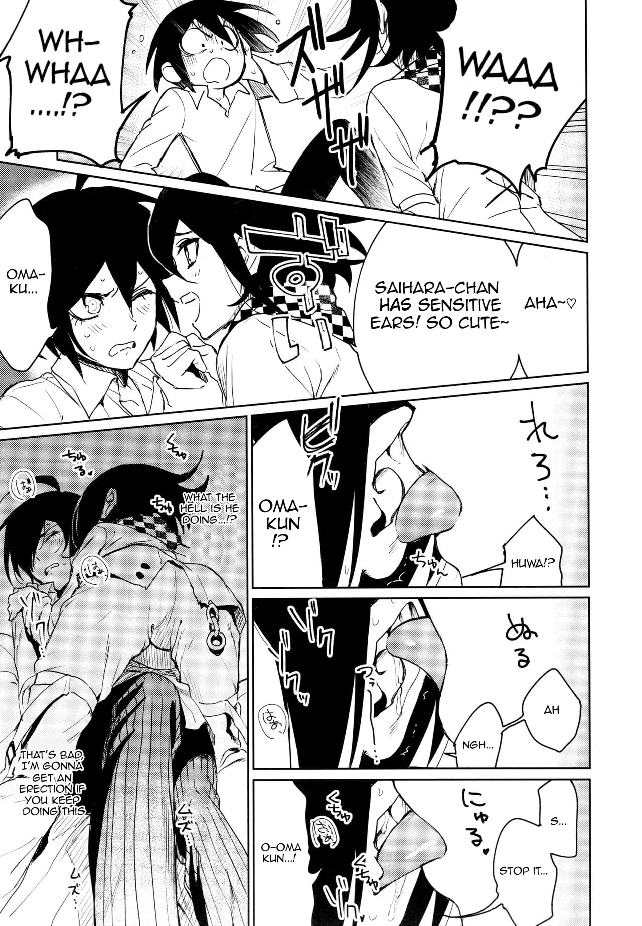 Hajimete no SEX Shinan - Page 9