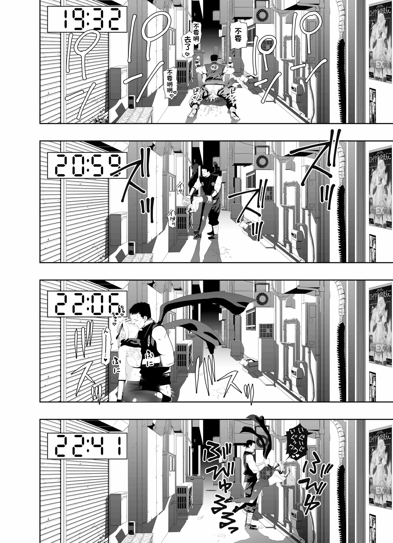 Nakadashi Ninja Kintama Ransha rou Seigi no Kunoichi Hibiki  hen page 37 original parody - cervix penetration schoolgirl uniform hentai manga - read online free