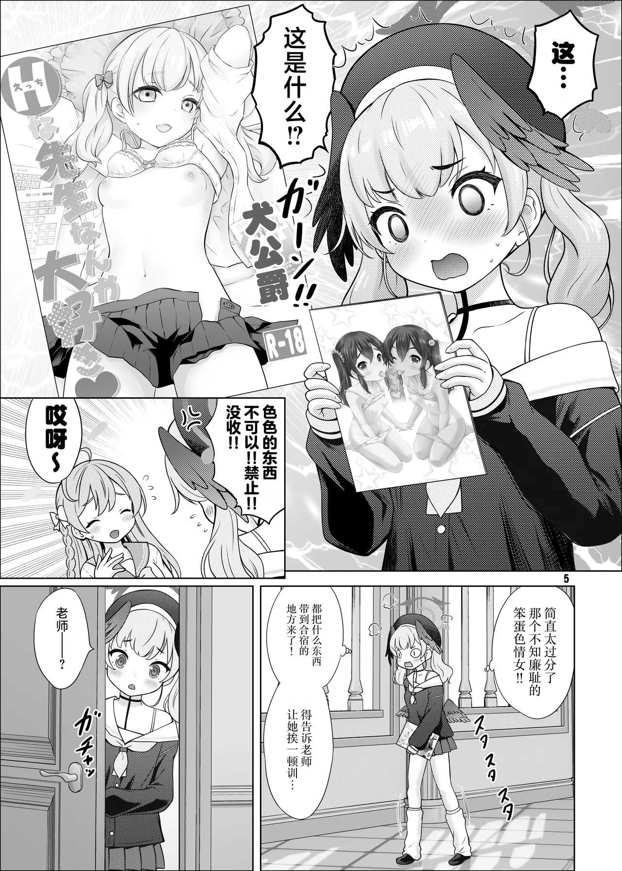 Preview page 4