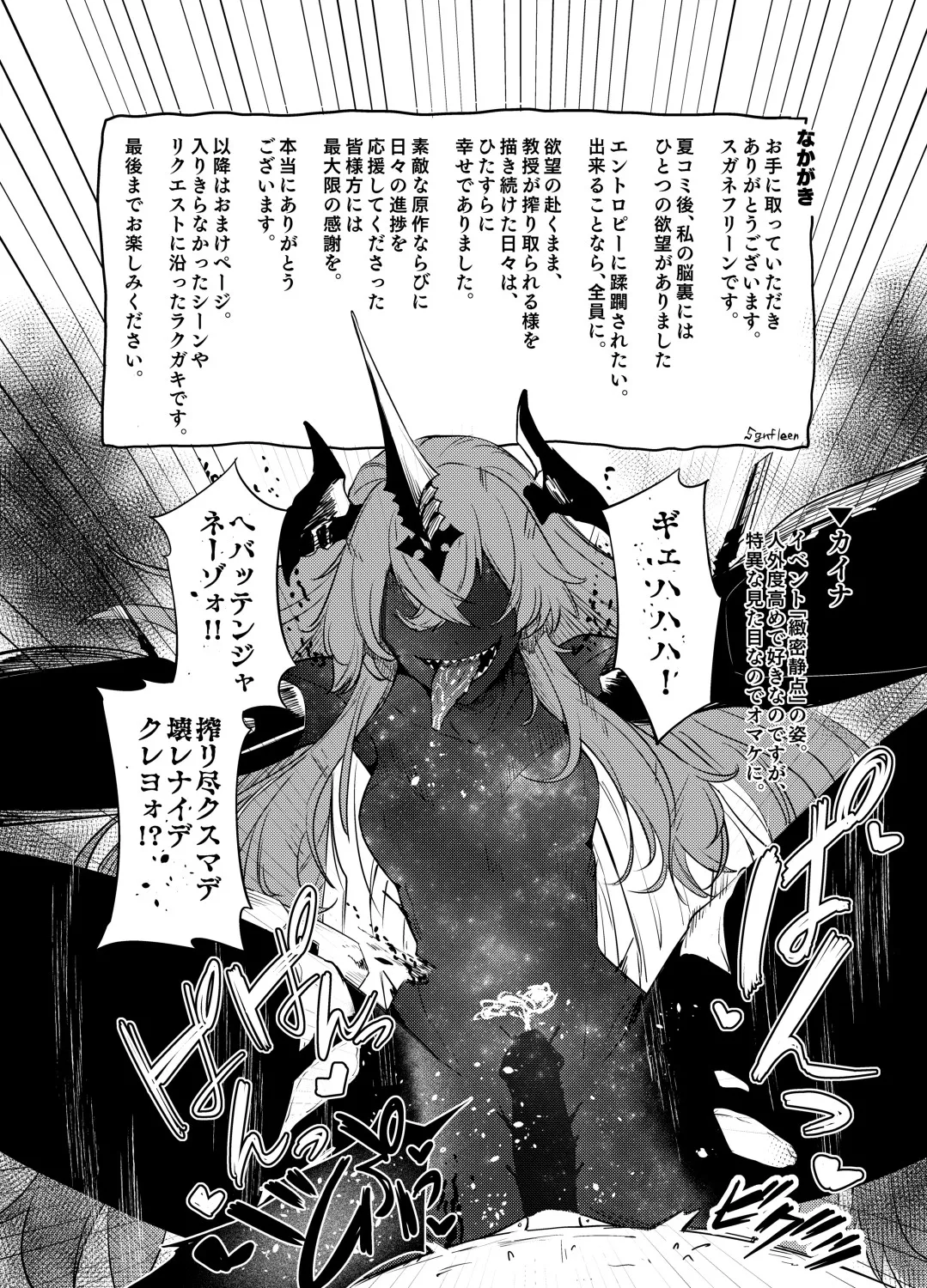 Mugen ni Shizumu page 15 girls frontline parody - group ffm threesome hentai manga - read online free