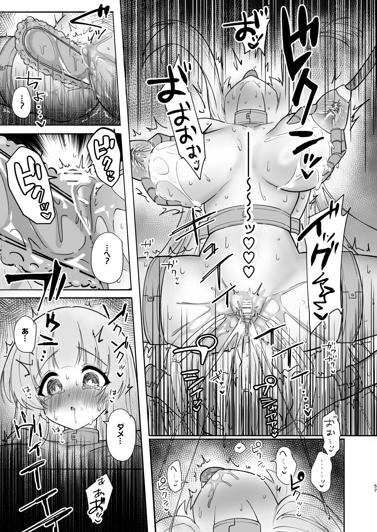 Kono Chokyo wa Renshu... Desu yo ne? page 57 featuring noa ushio blue archive parody - squirting bdsm hentai manga - read online free