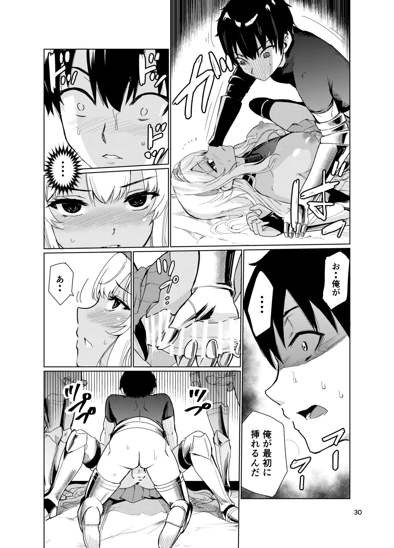 Kyouran no Toubatsu Hime Daria 2 page 29 original parody - big breasts corruption hentai manga - read online free