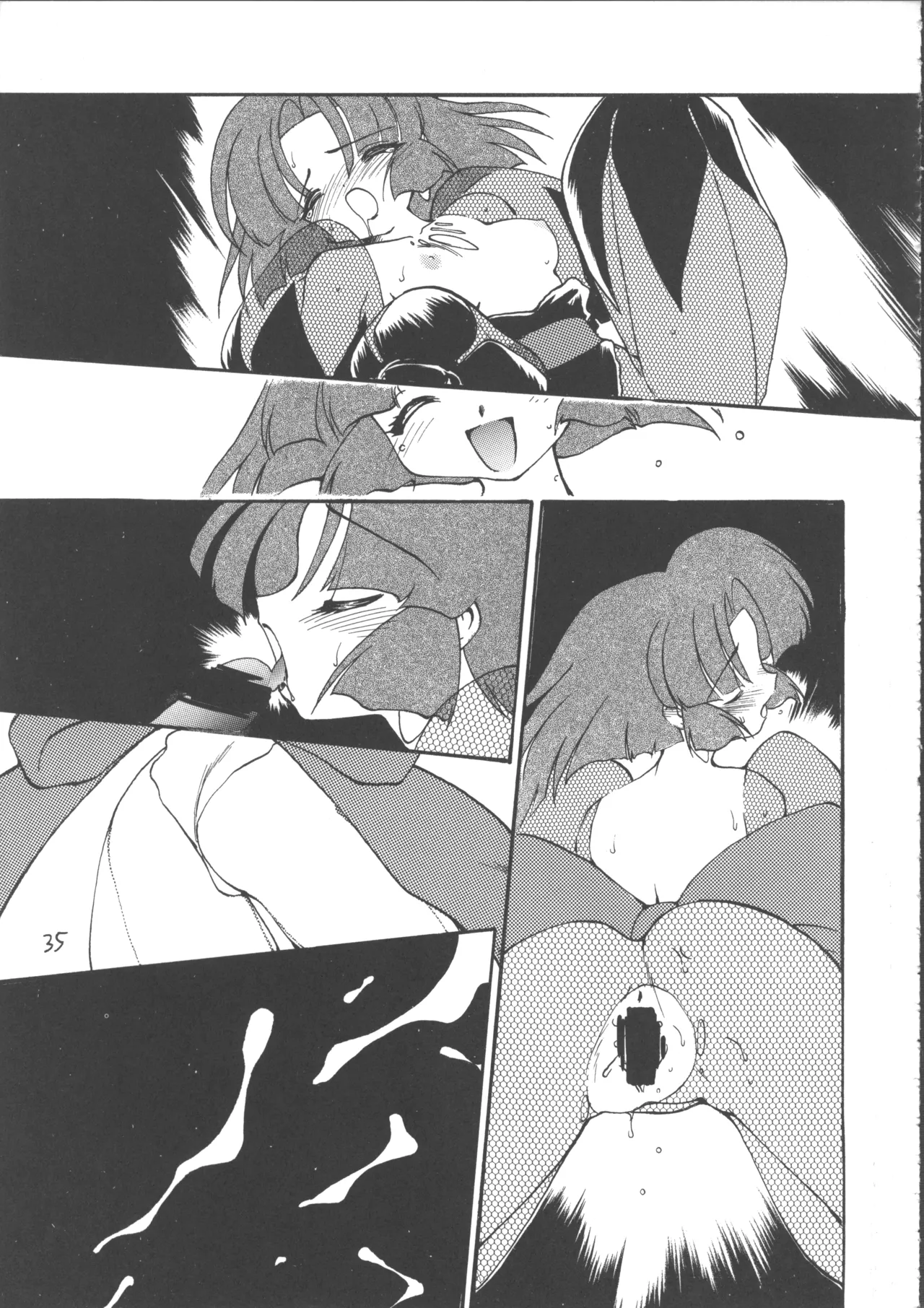 Ayashii Hon 5 page 34 featuring nakoruru street fighter parody - garter belt glasses hentai manga - read online free