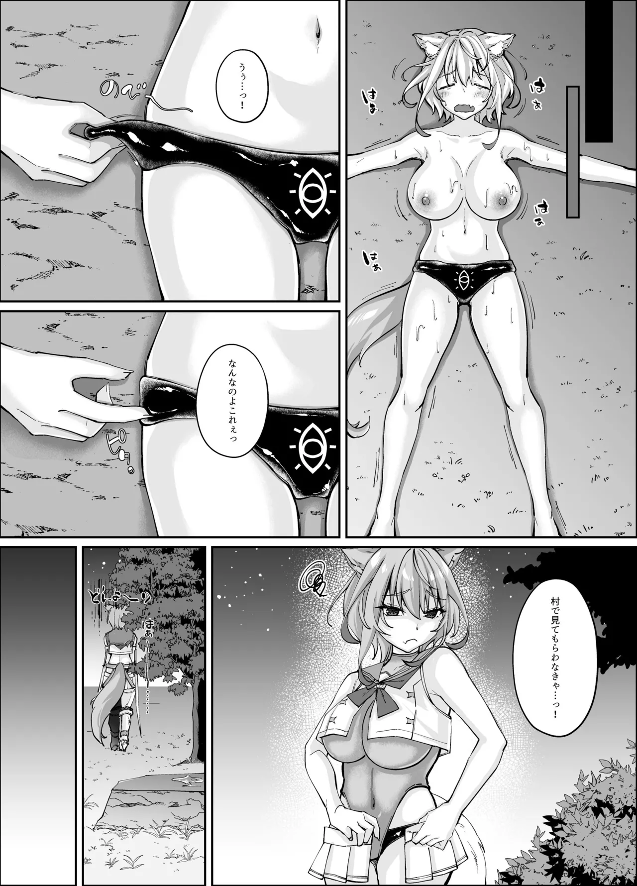 Hakurou Kenshi Hati-chan no Ecchi na Bouken no Sho page 136 original parody - squirting futanari hentai manga - read online free
