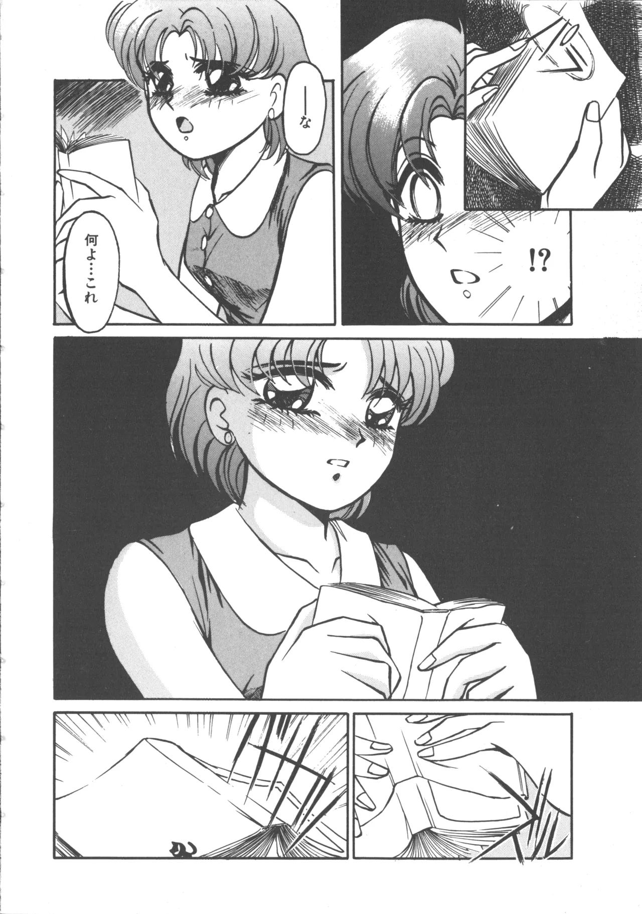 Colorful Moon 4 page 133 featuring ryoko hakubi sailor moon parody - futanari masturbation hentai manga - read online free