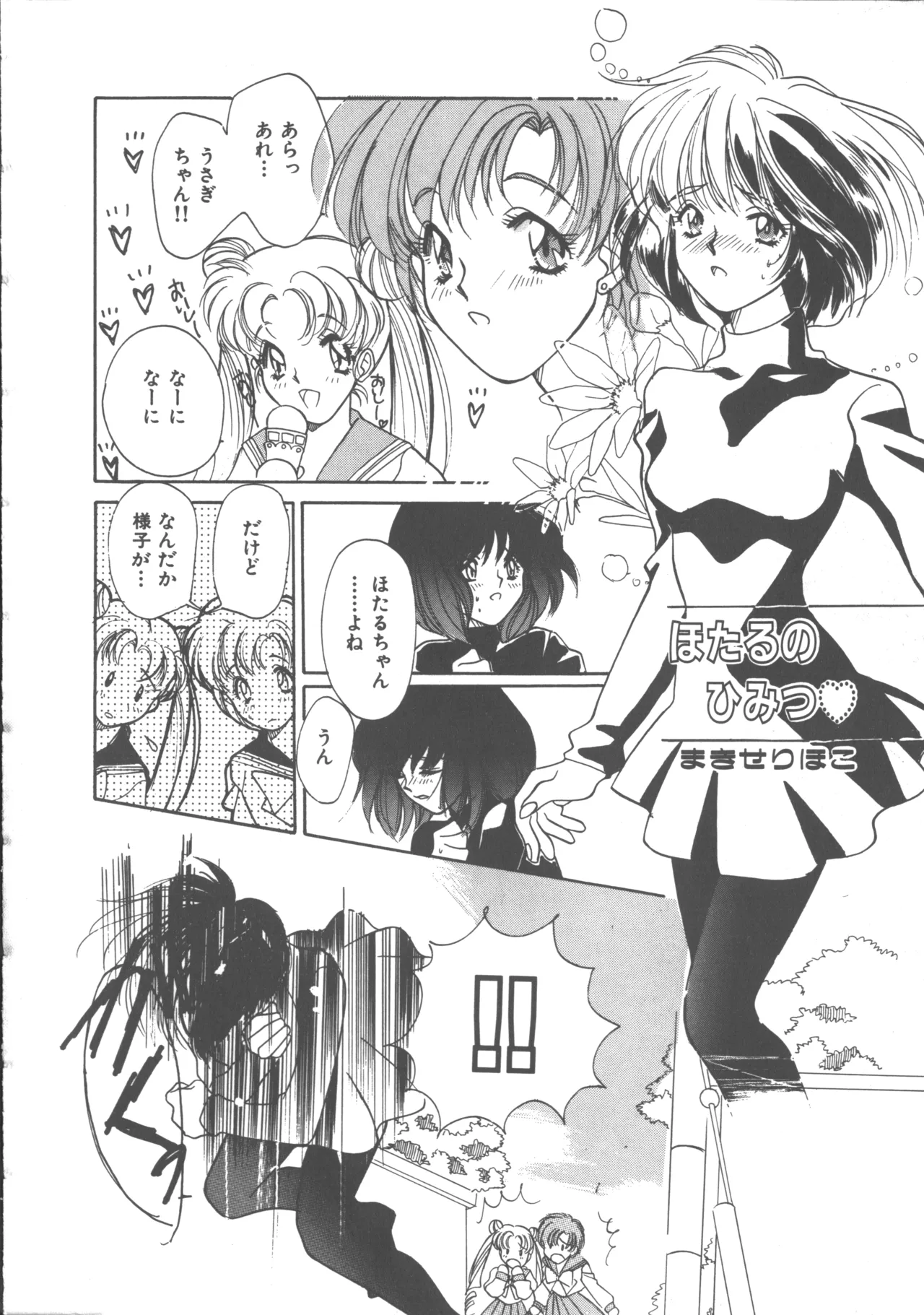 Colorful Moon 4 page 163 featuring ryoko hakubi sailor moon parody - futanari masturbation hentai manga - read online free