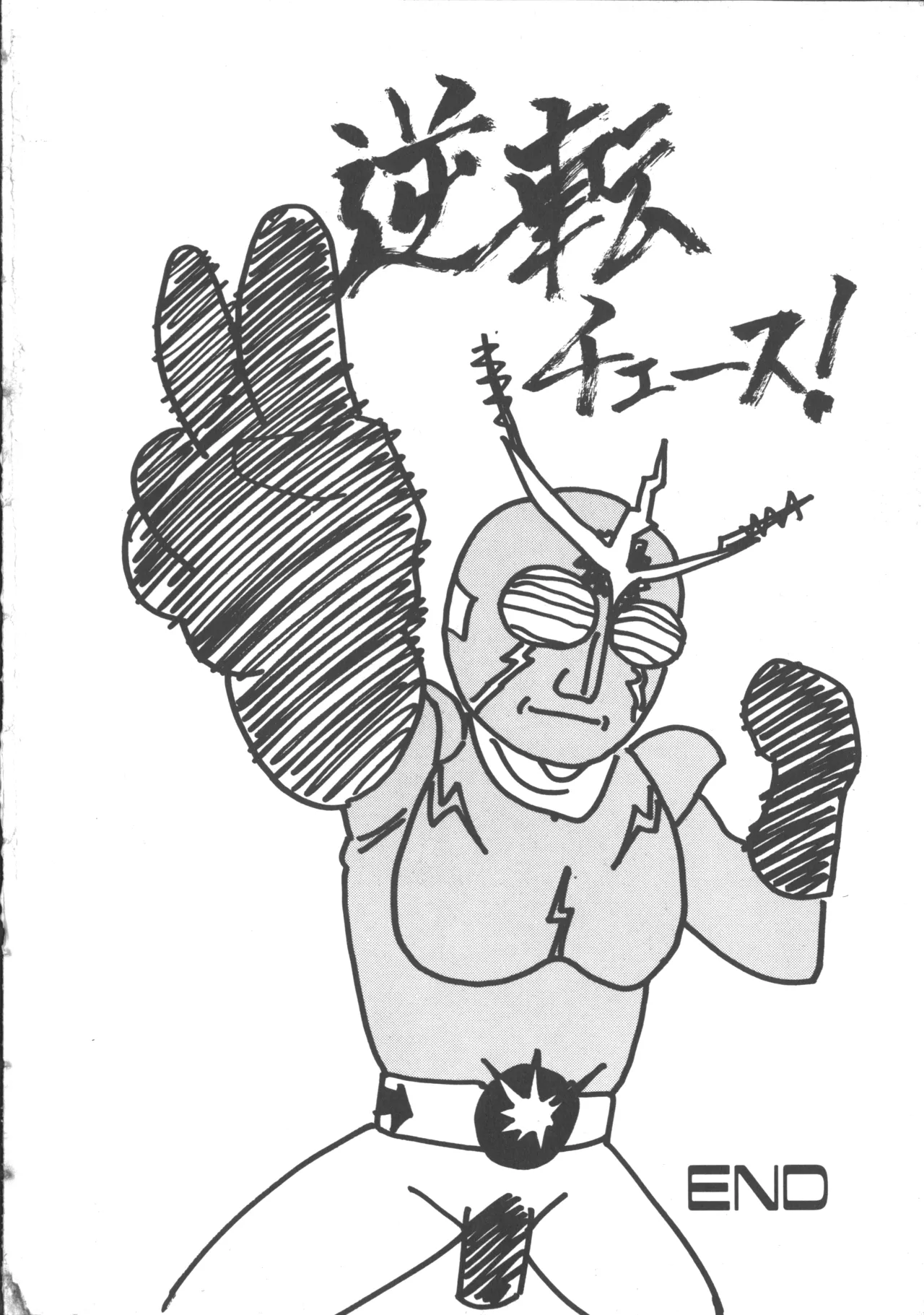 Colorful Moon 4 page 181 featuring ryoko hakubi sailor moon parody - futanari masturbation hentai manga - read online free