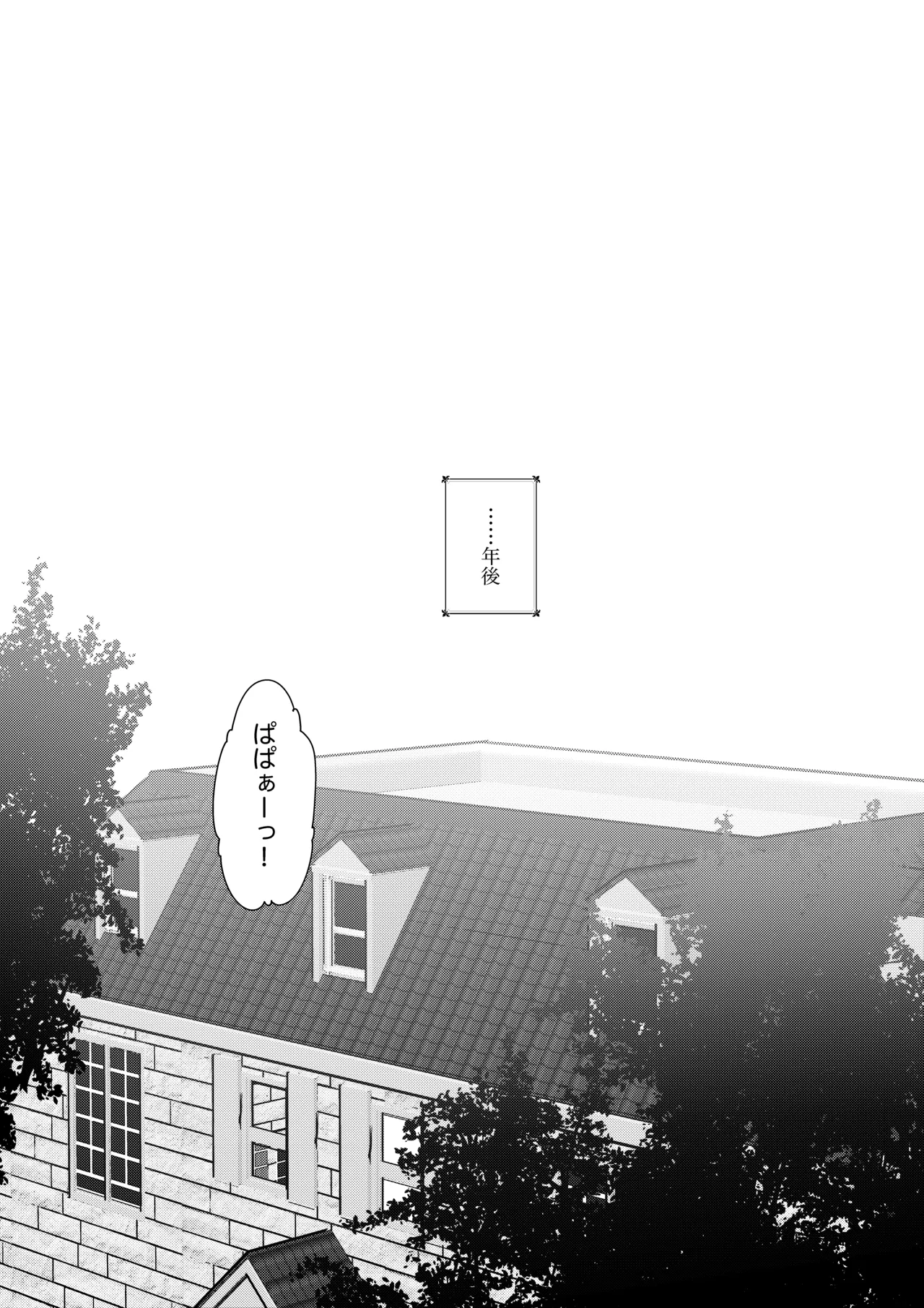 Uta Sayo Ecchi Hon Soushuuhen 2 ~2022.2023~ - Page 177