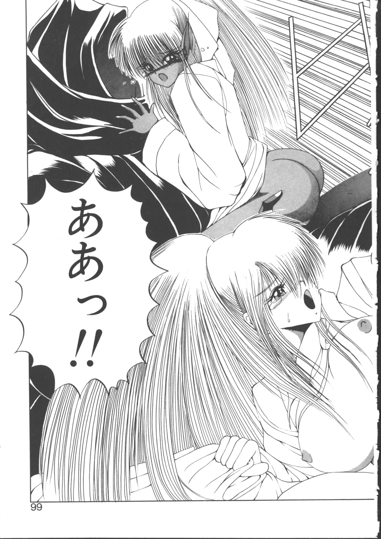 DARK WIRBEL Douran-hen page 102 - elf anal hentai manga - read online free