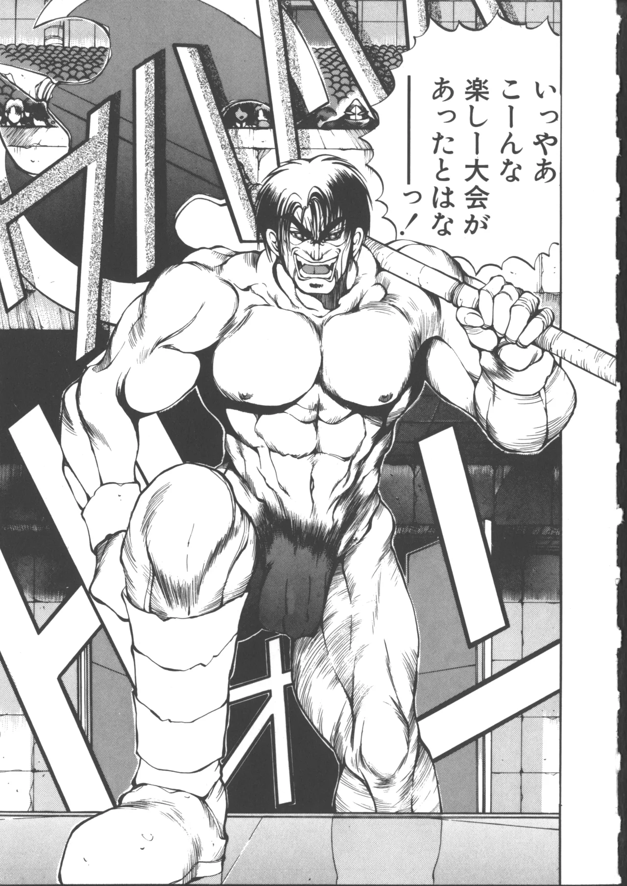 DARK WIRBEL Douran-hen page 186 - elf anal hentai manga - read online free