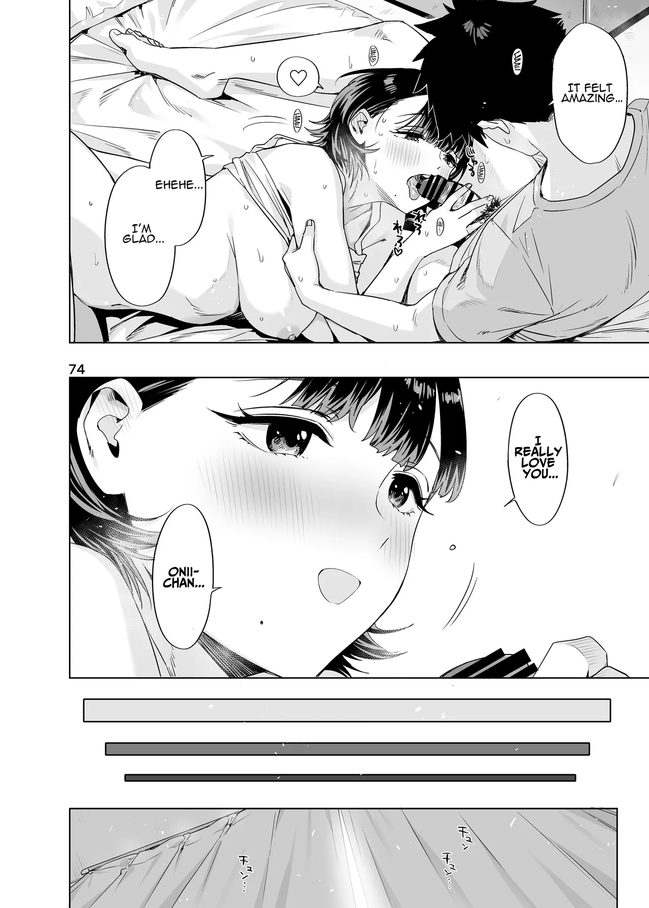 Ed no Eroi Hon. 2024 | ED Erotic Book. 2024 "Nacchan" - Page 73