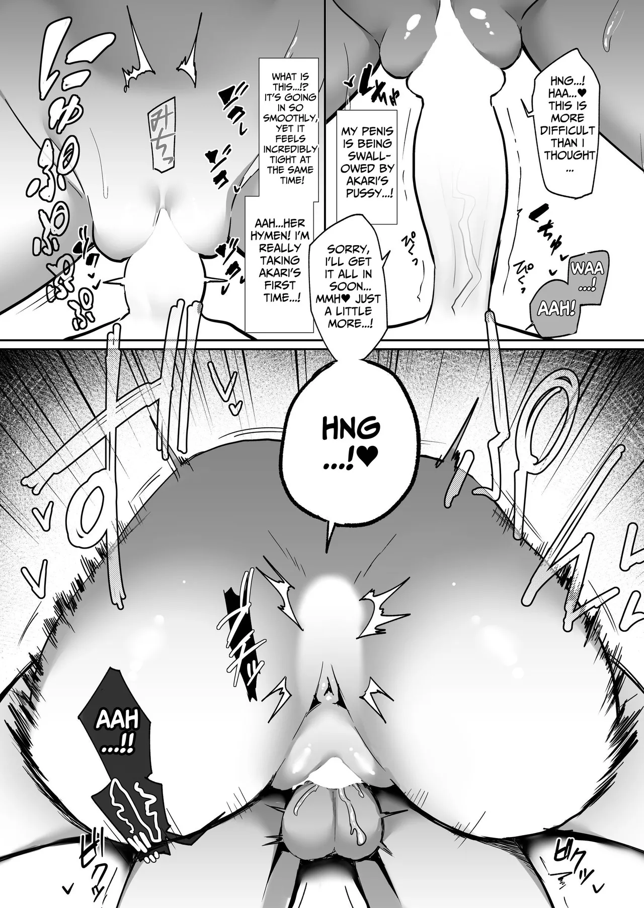 Ai mo Size mo Dekai Imouto no Hanashi | My Little Sister Has a Big Body...And a Big Heart! - Page 13