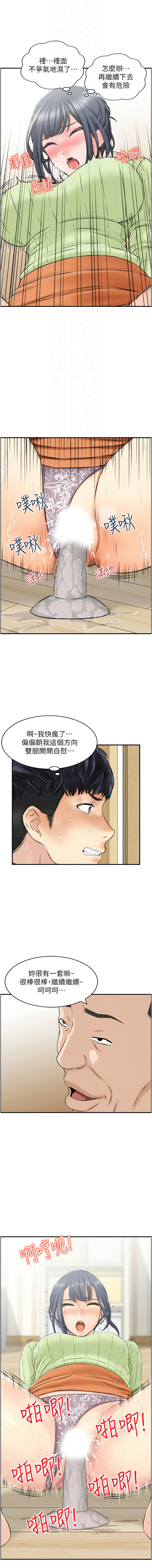 人妻控 1-26 page 114 - big breasts story arc hentai manga - read online free