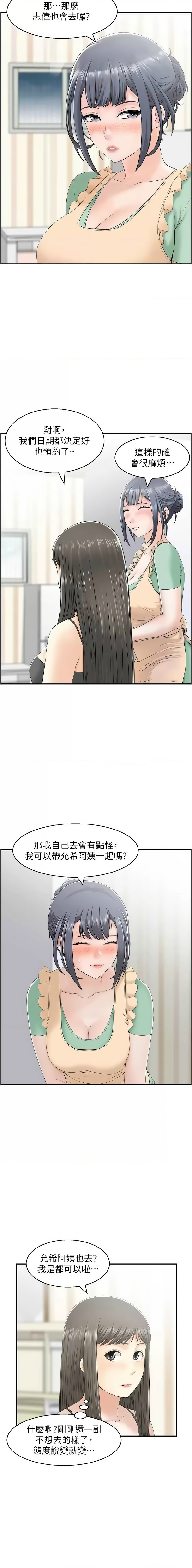 人妻控 1-26 page 183 - big breasts story arc hentai manga - read online free