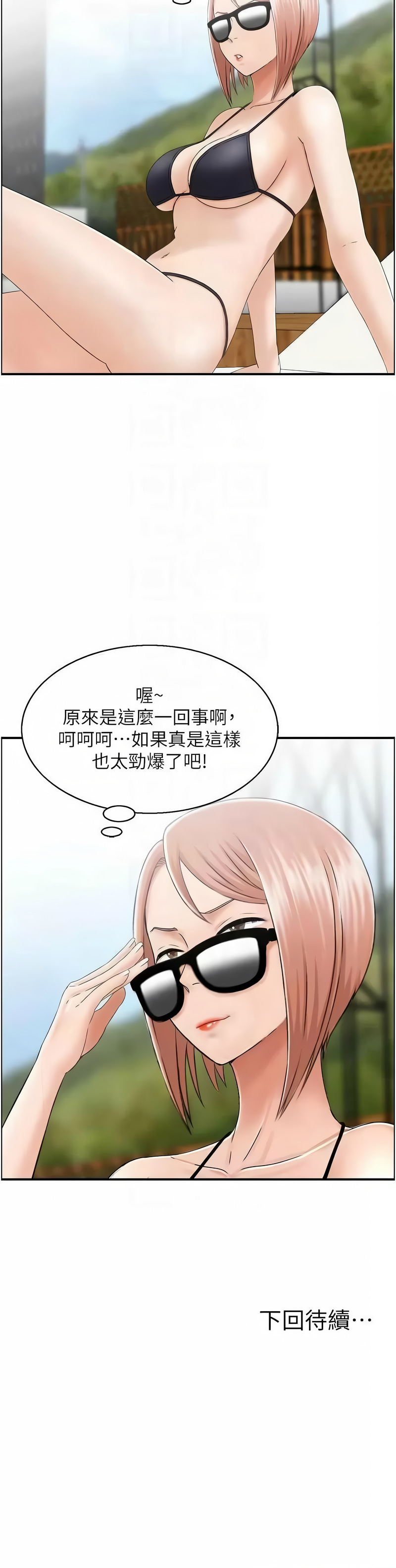 人妻控 1-26 page 188 - big breasts story arc hentai manga - read online free