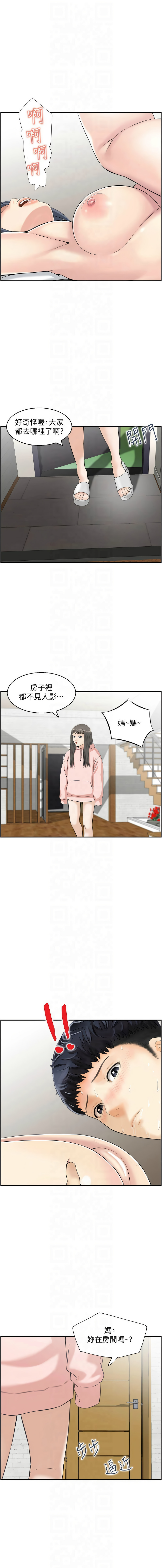 人妻控 1-26 page 215 - big breasts story arc hentai manga - read online free